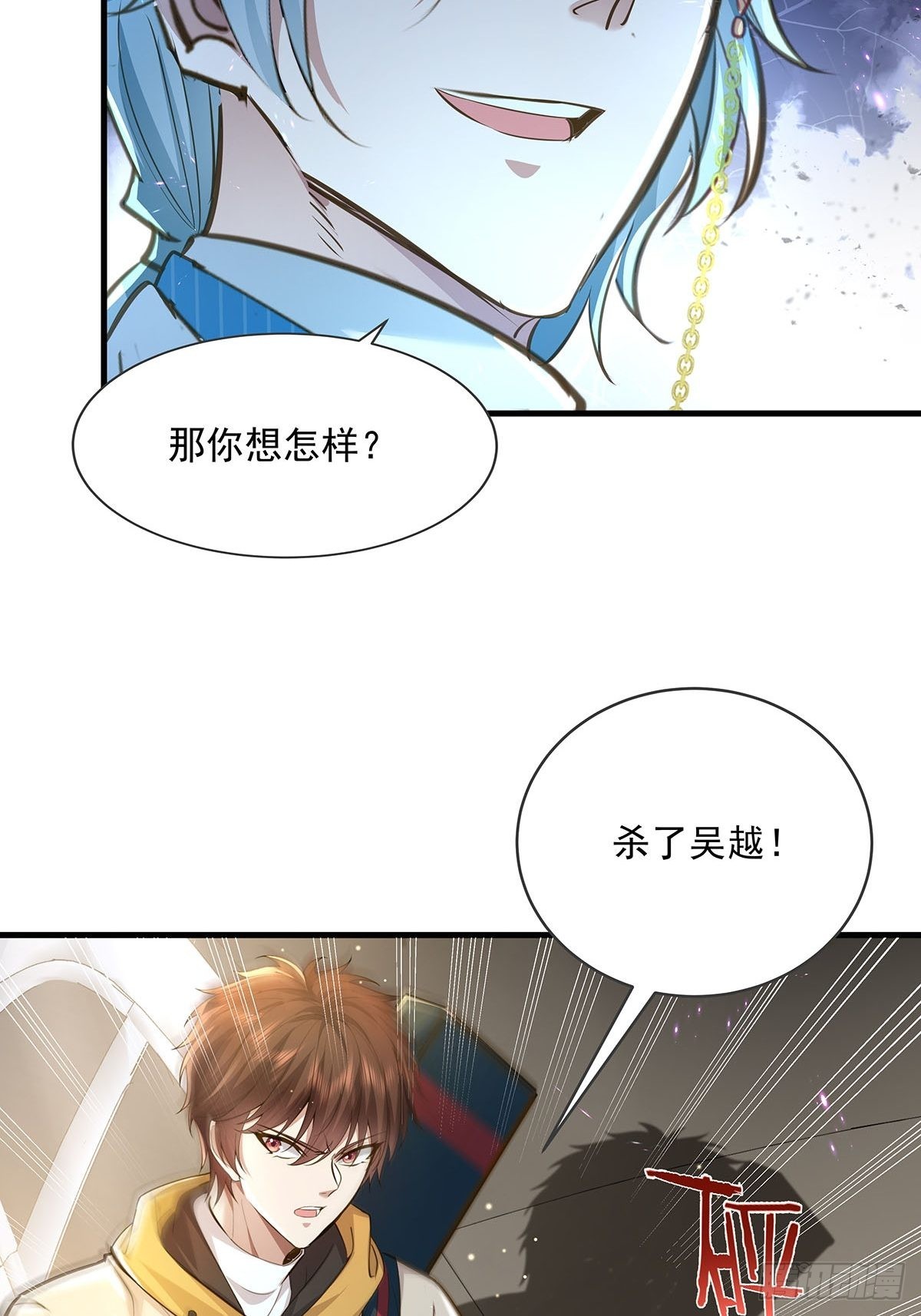 第57回 我的价值更高！22