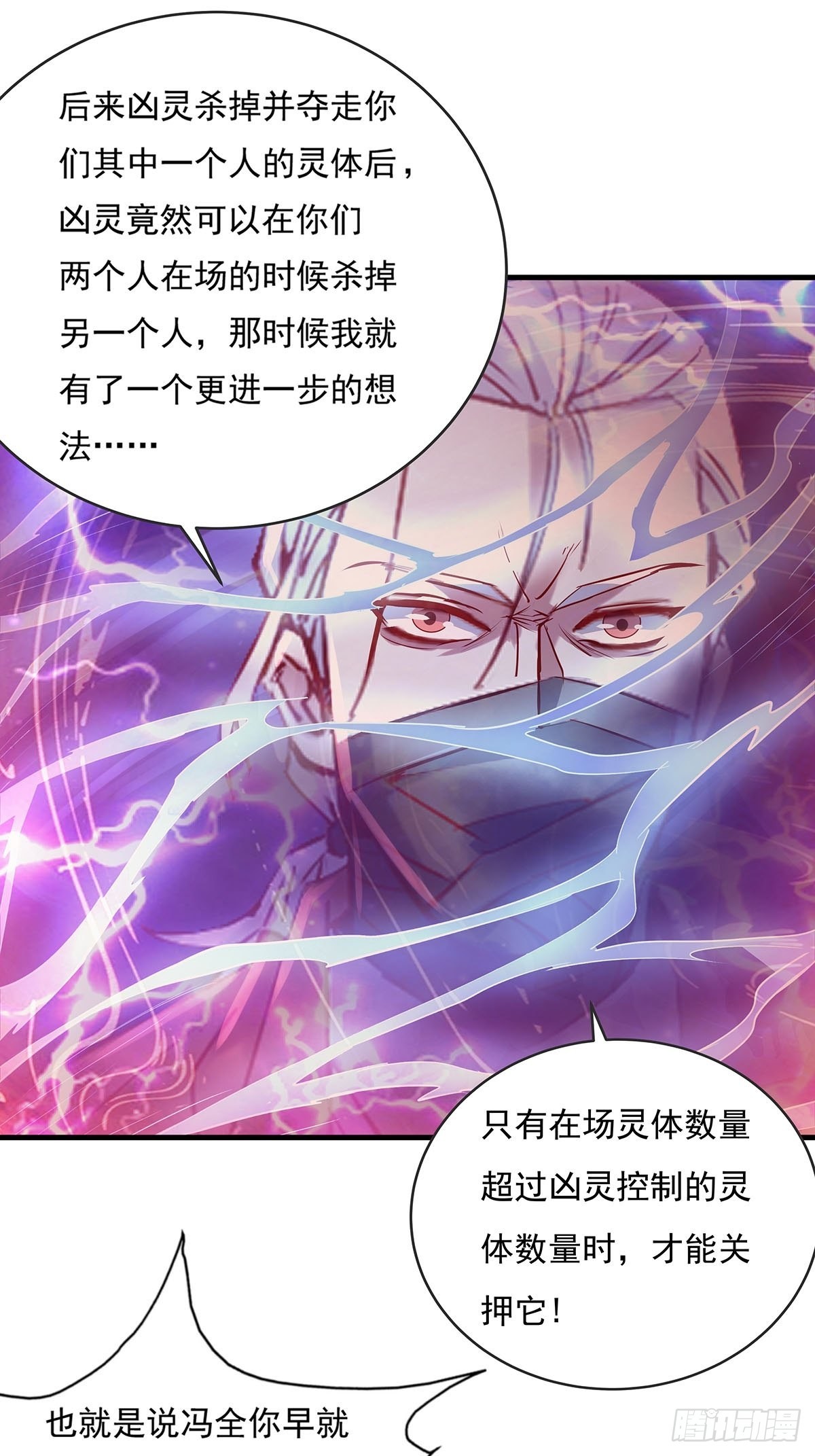 第54回 算计11