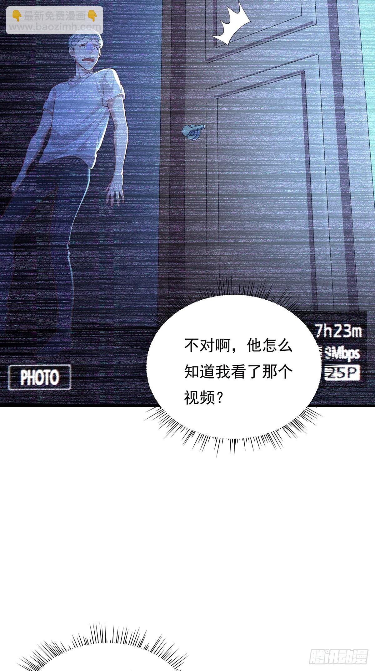 第3话 是杨间引来的灵？36