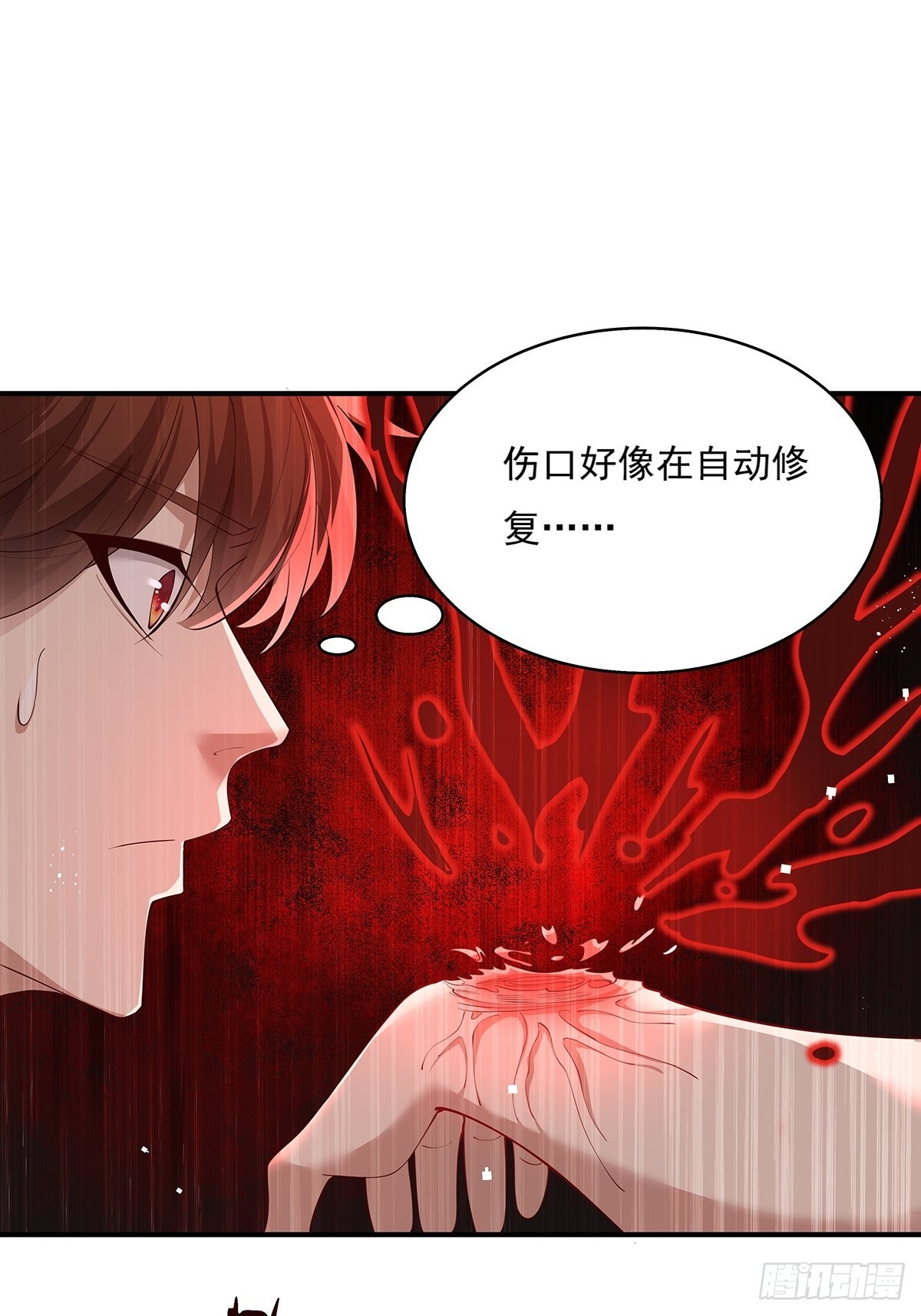 第6话 开启灵域37