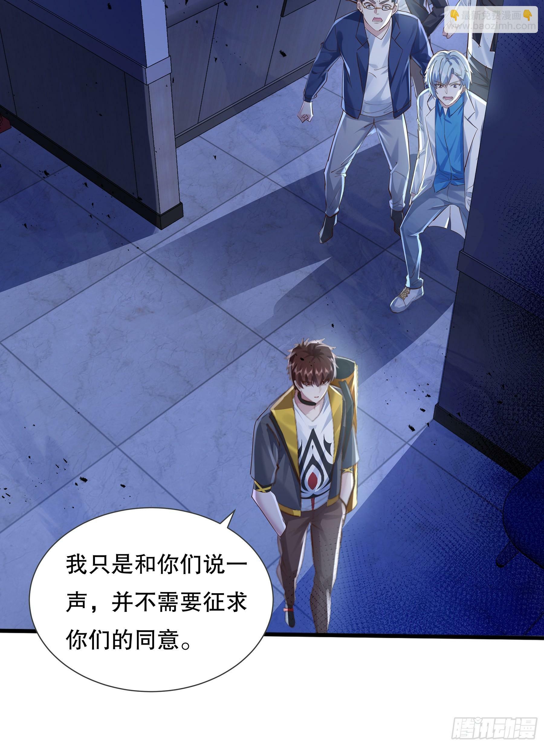 第113回 医院探险53