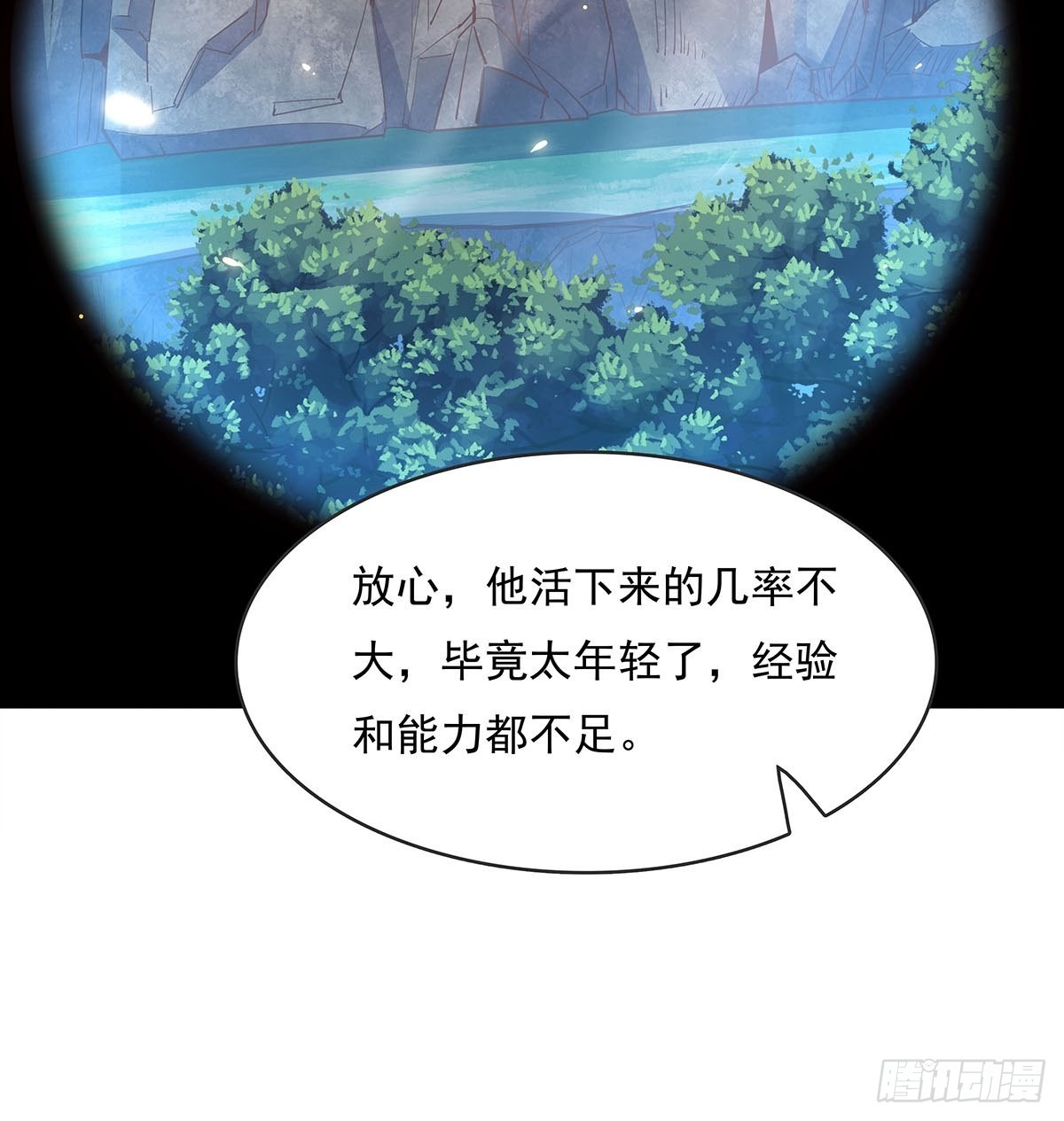 第55回 活着离开33