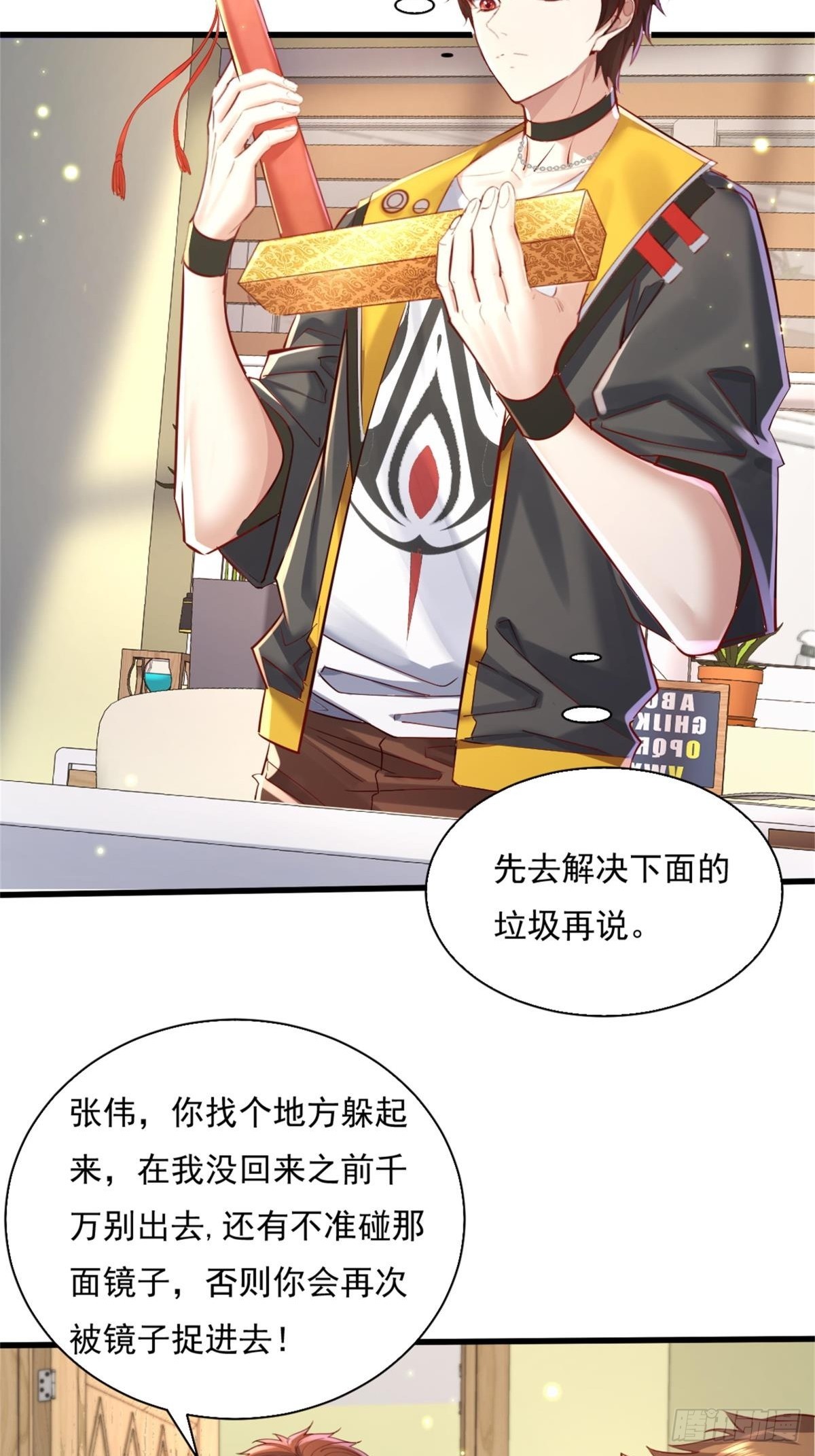 第93回 从灵镜中走出来的人25