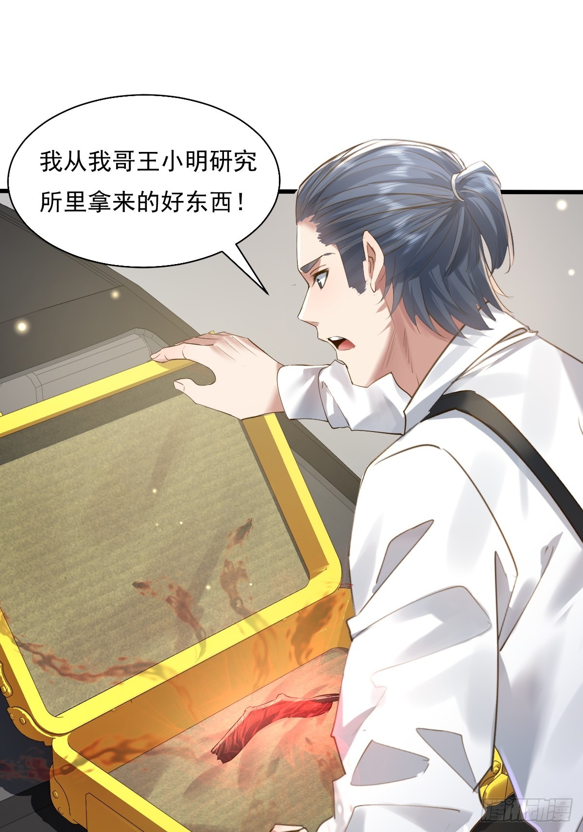 第92回 猎杀计划18