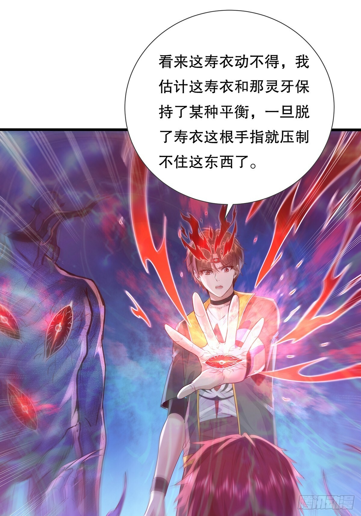 第116回  卷土重来6