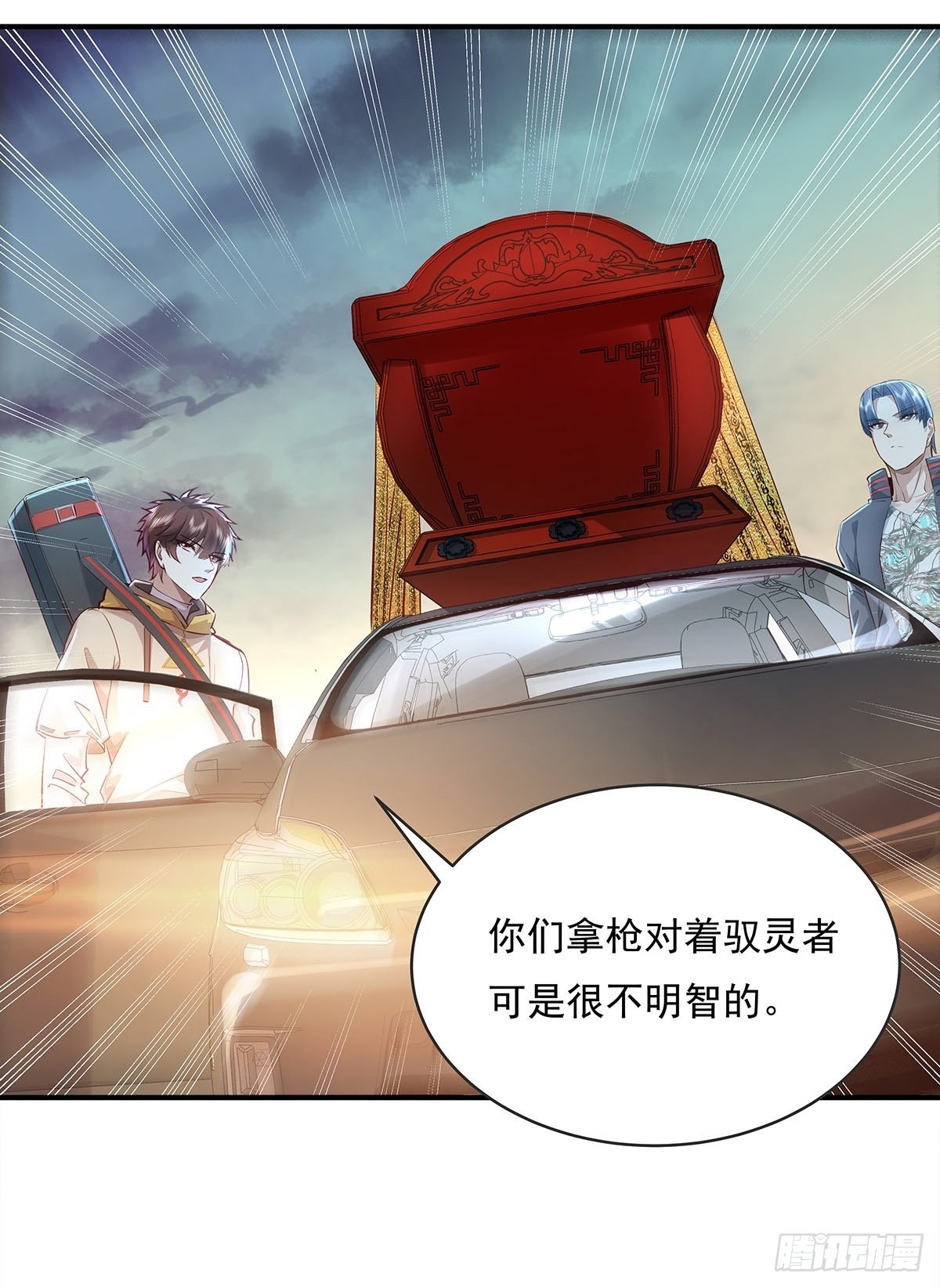 第56回 总要有人负责！5