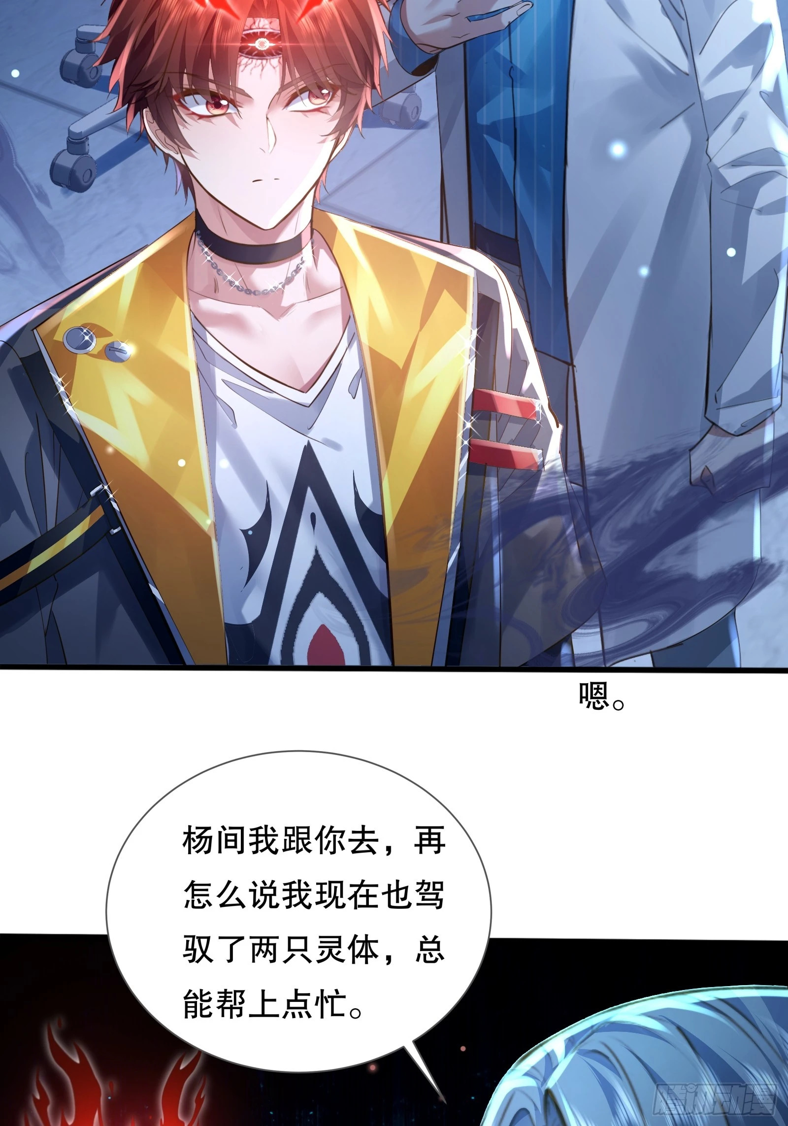 第114回  都得留在这！44