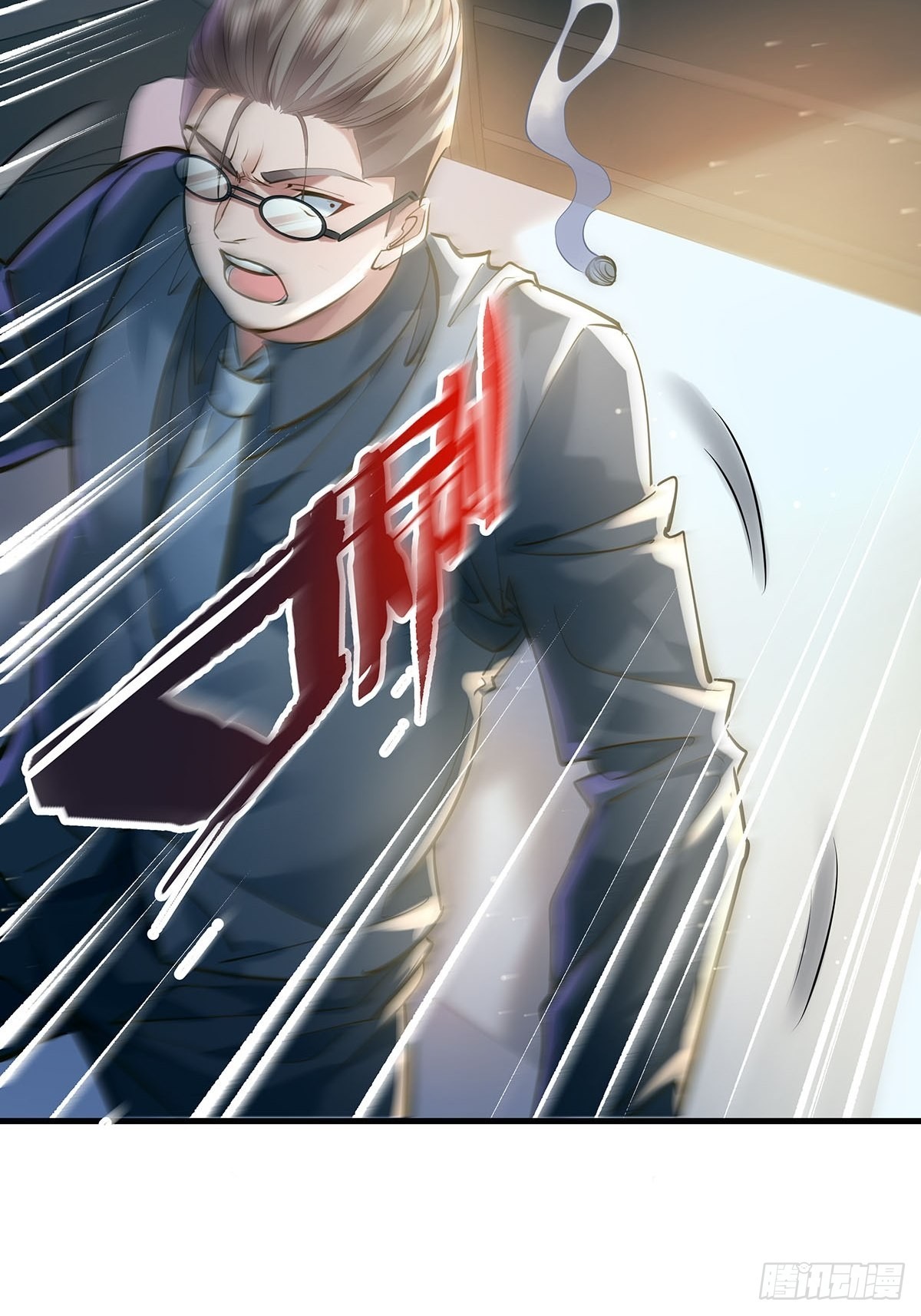 第56回 总要有人负责！34