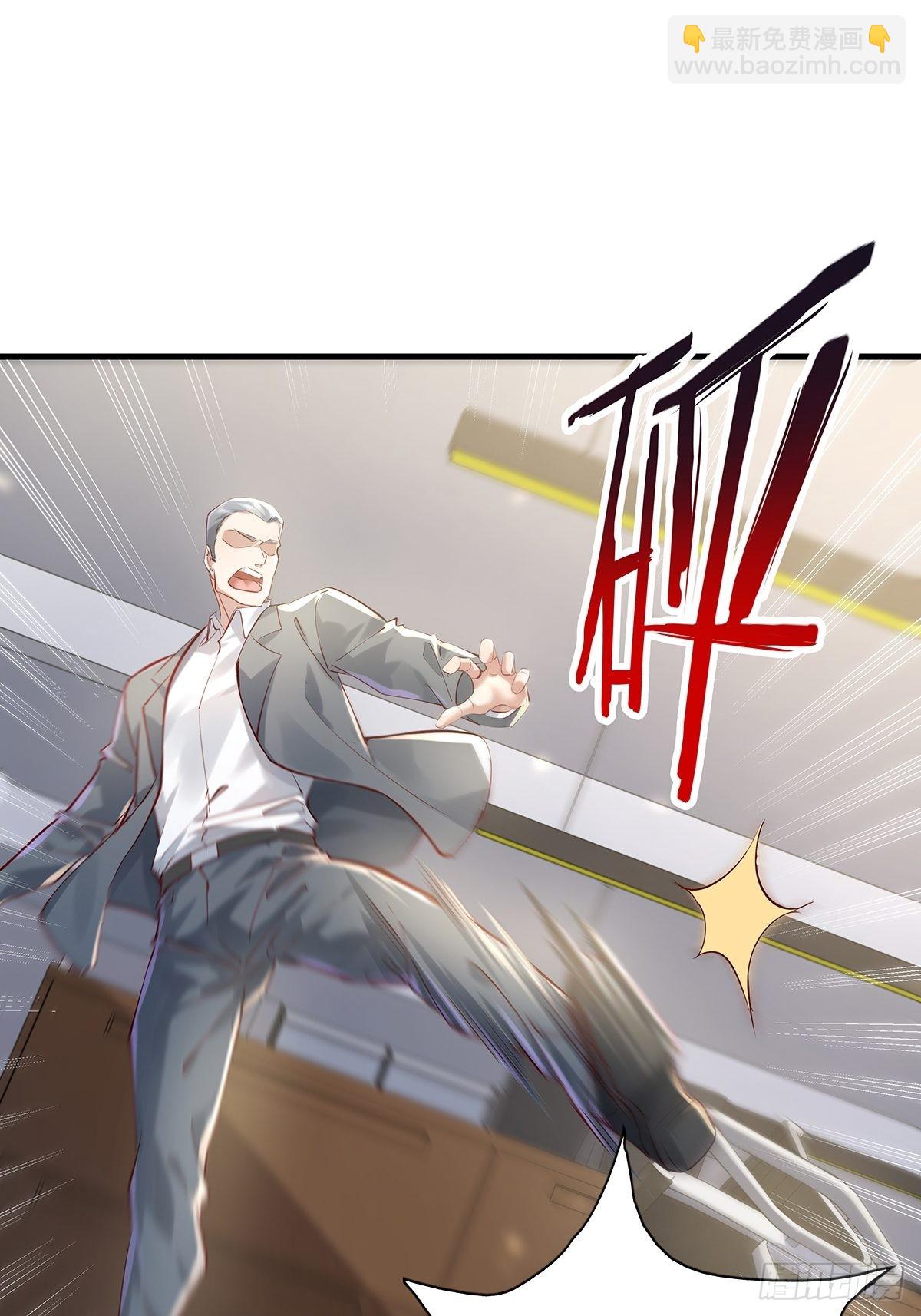 第48话 他们发现我了21