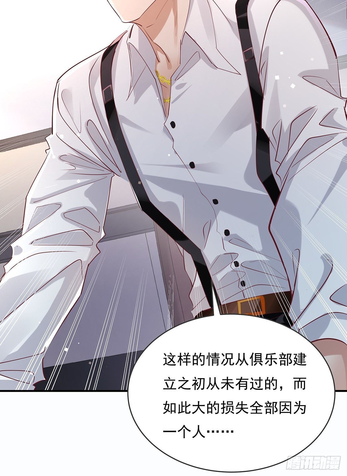 第71回 你的下一个目标是我？19