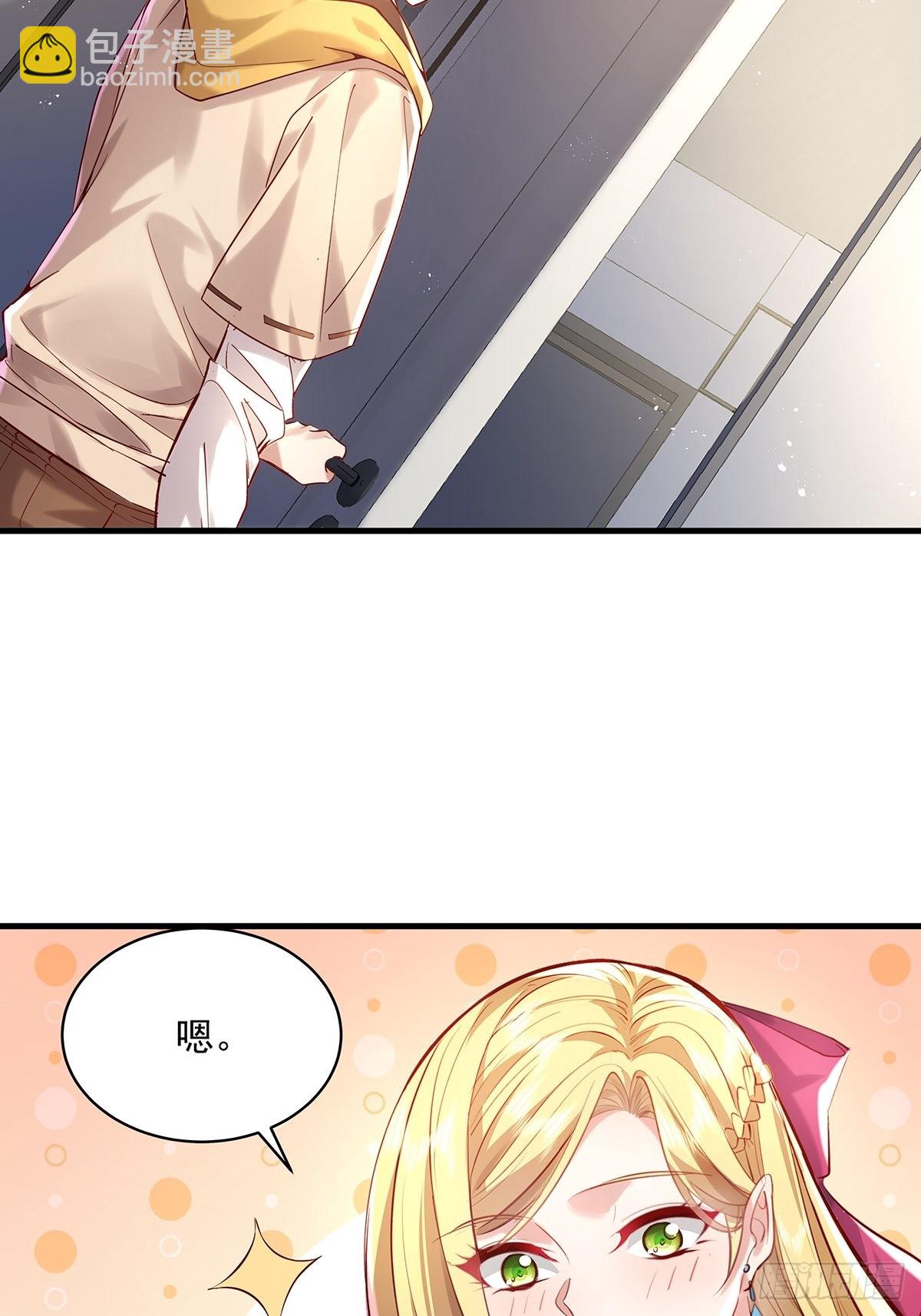第31话 你还真是个猪队友啊！19