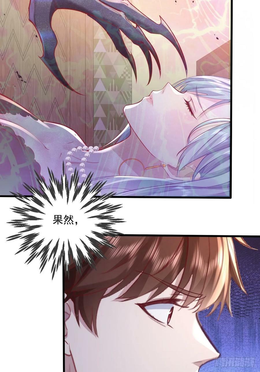 第107回 非礼莫视28