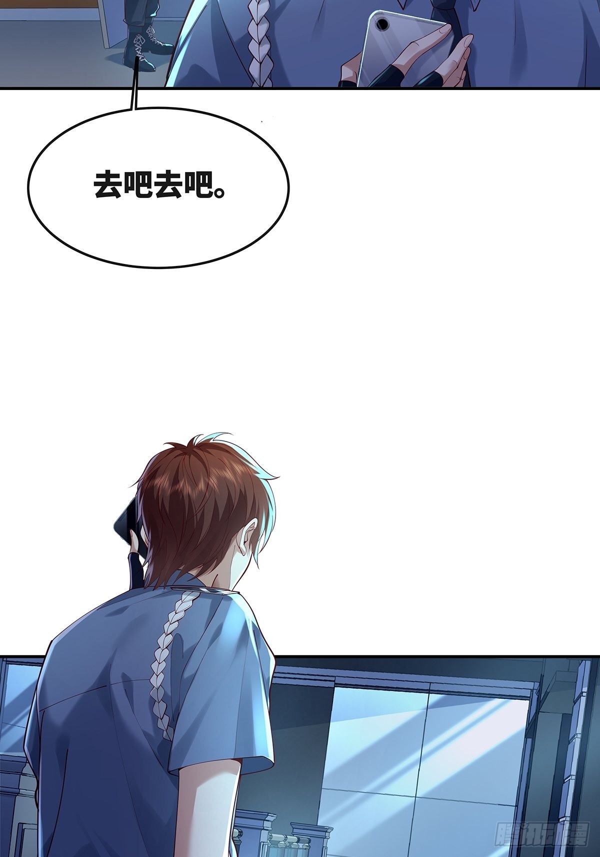第14话 别吃我！13