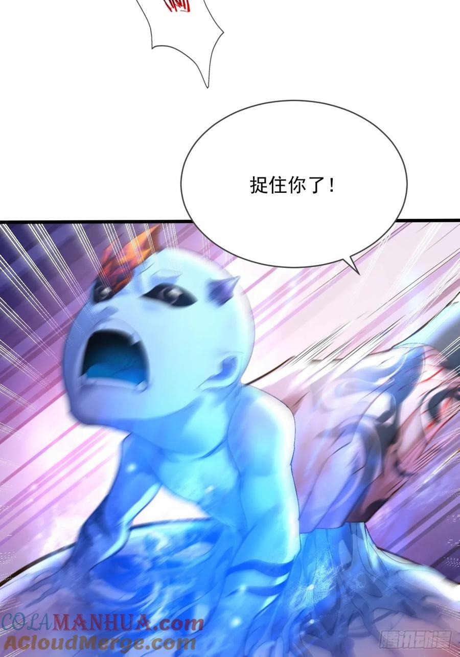 第108回 情况危急3