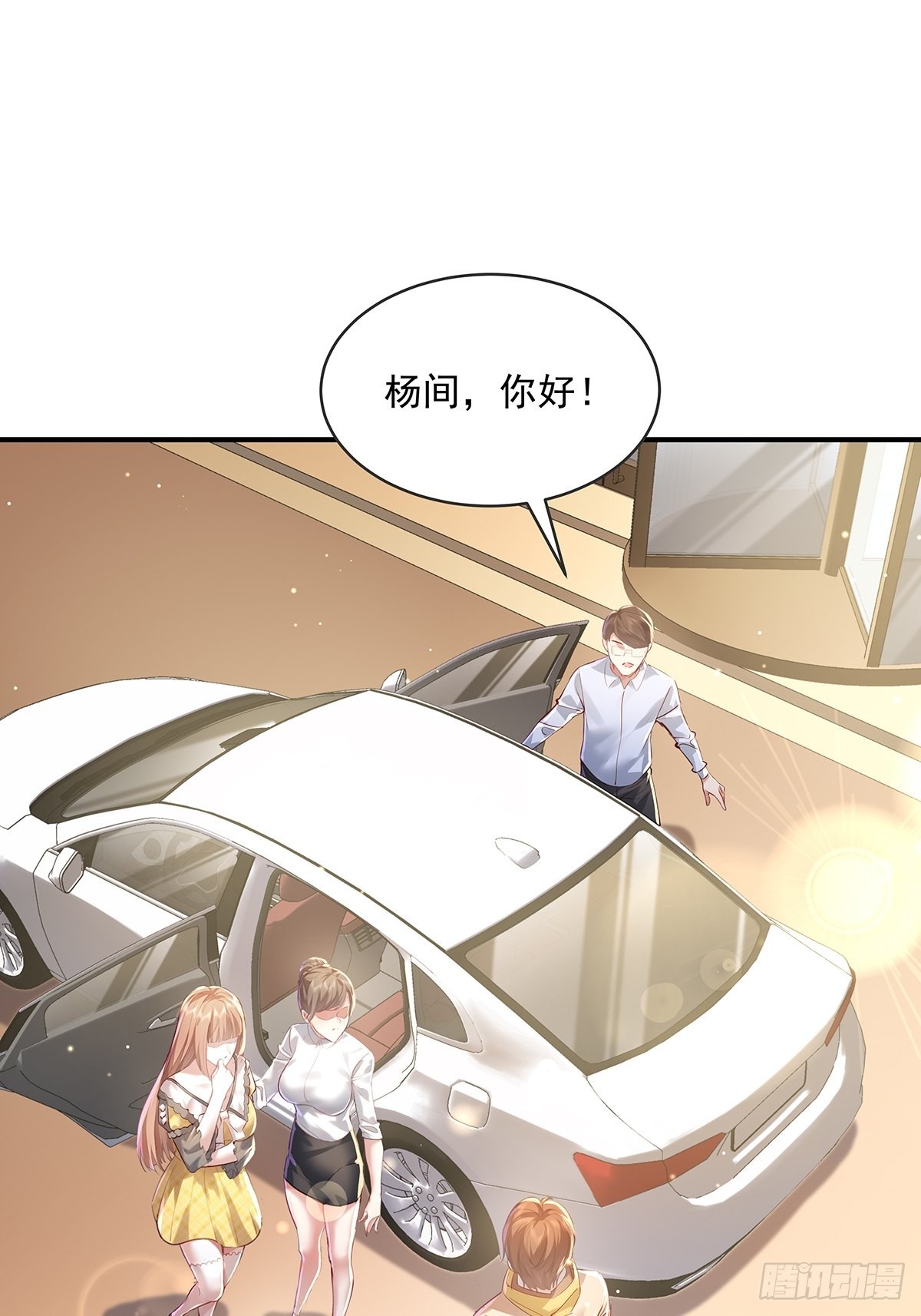 第62回 珊珊，好久不见！31
