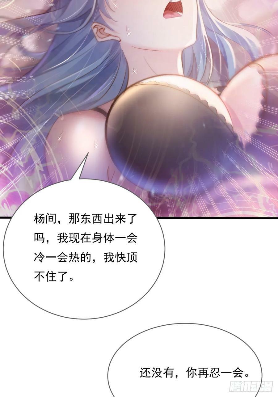 第107回 非礼莫视34