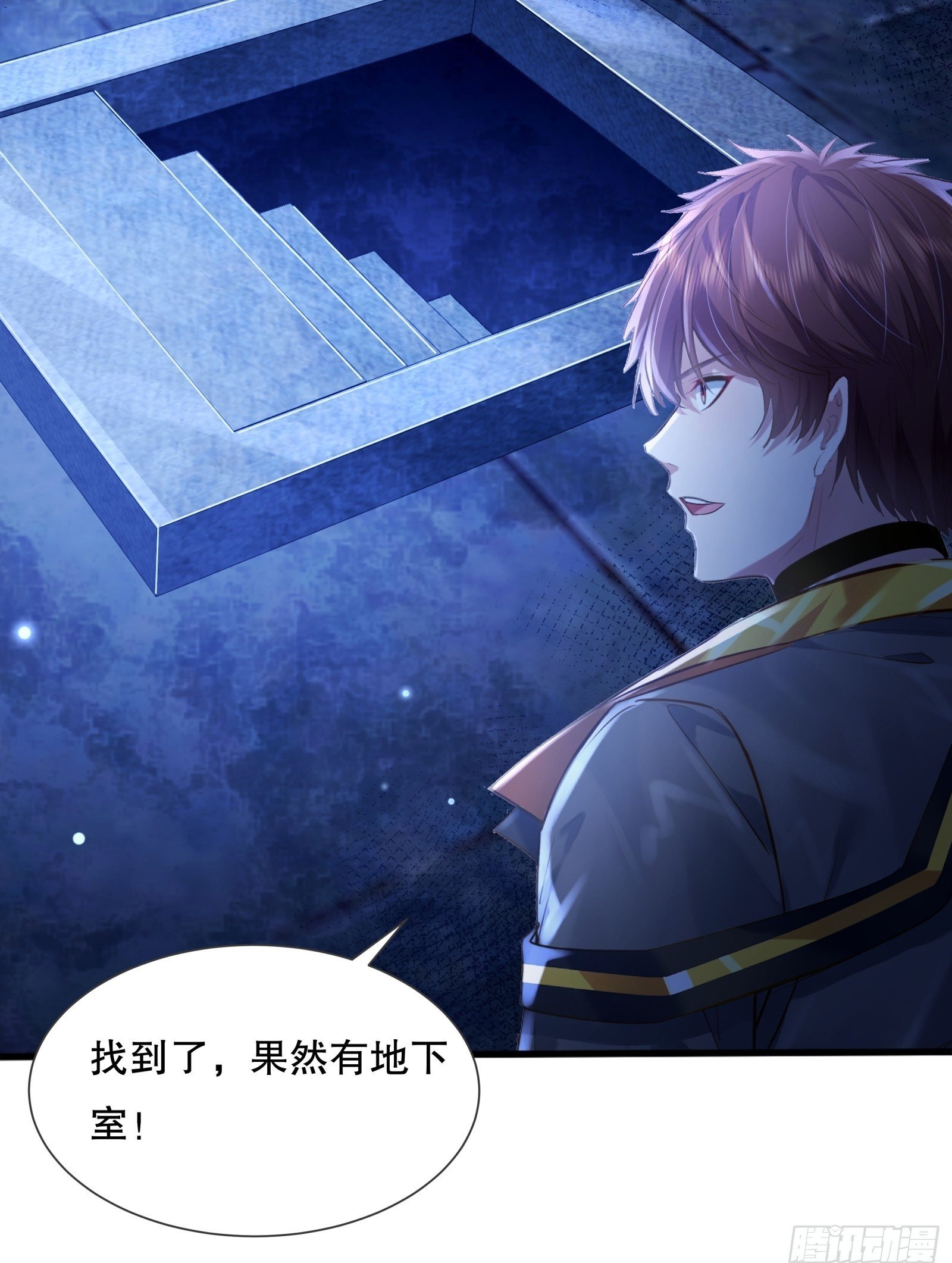 第119章  早该发现的！39
