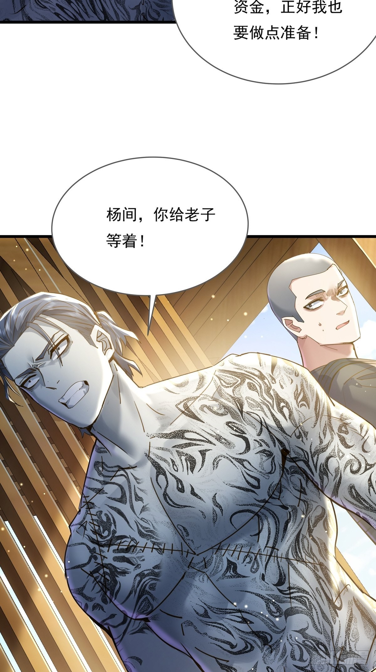 第73回 王小强复活10