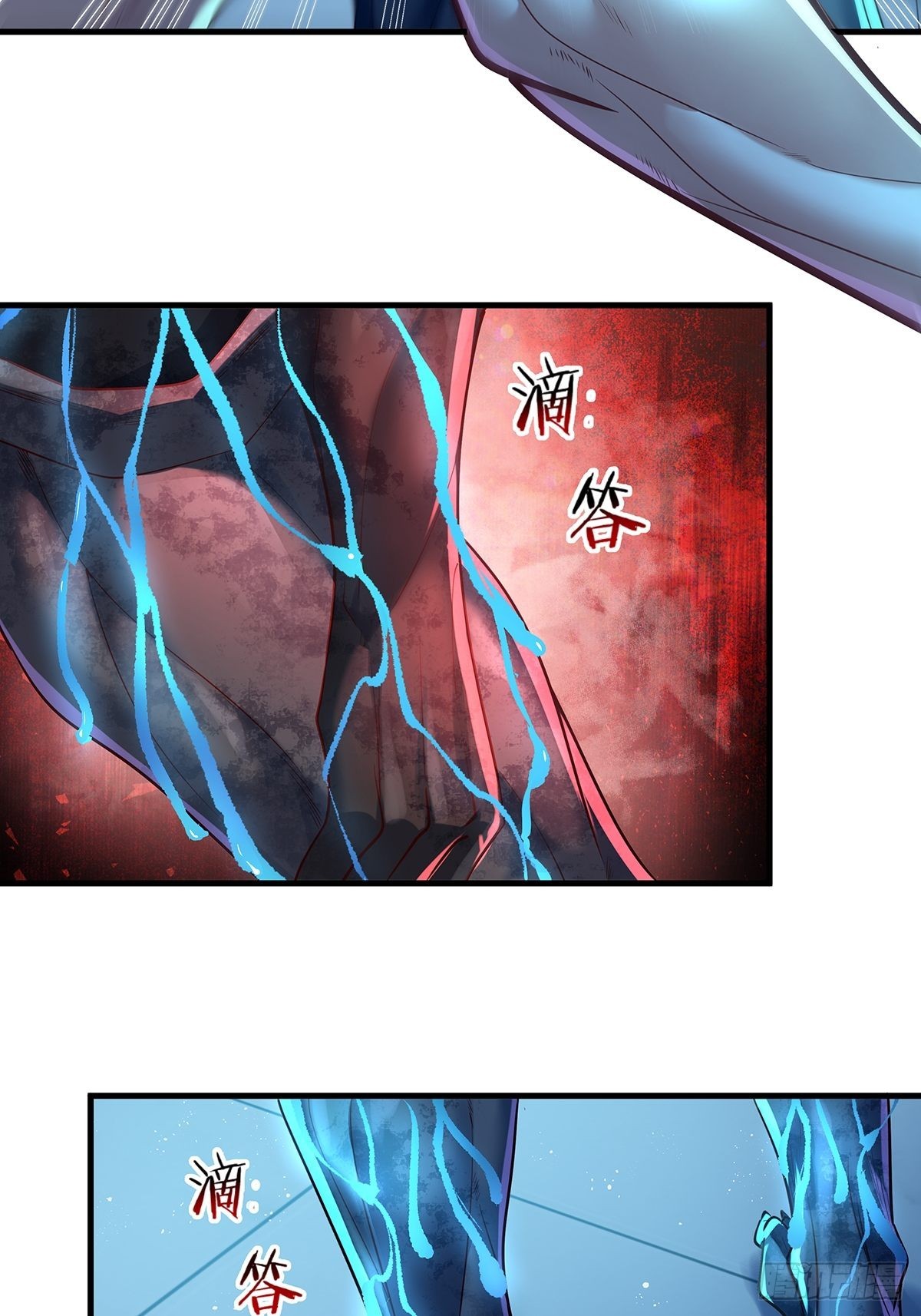 第27话 你是真的狗啊16