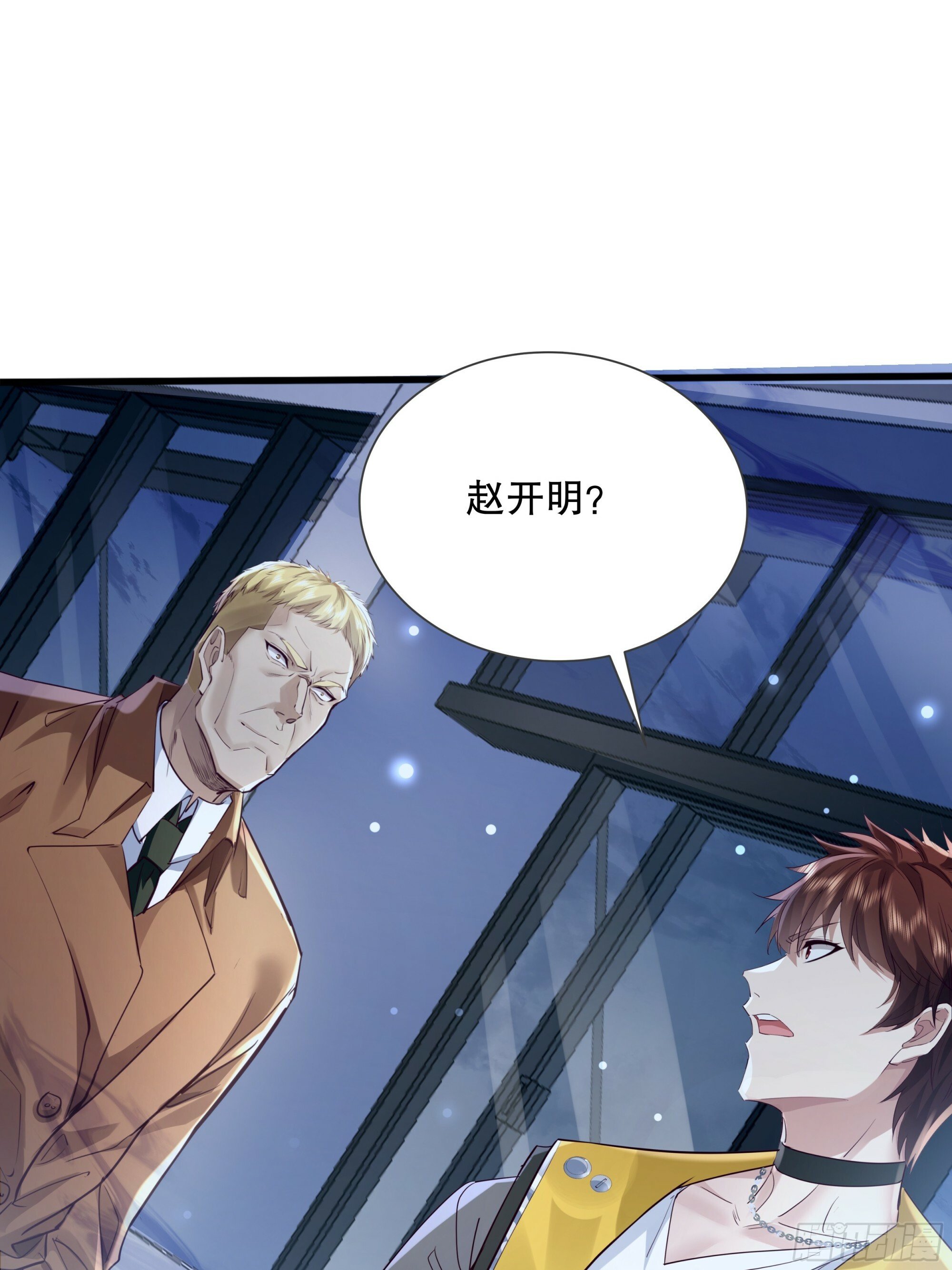 第119章  早该发现的！6