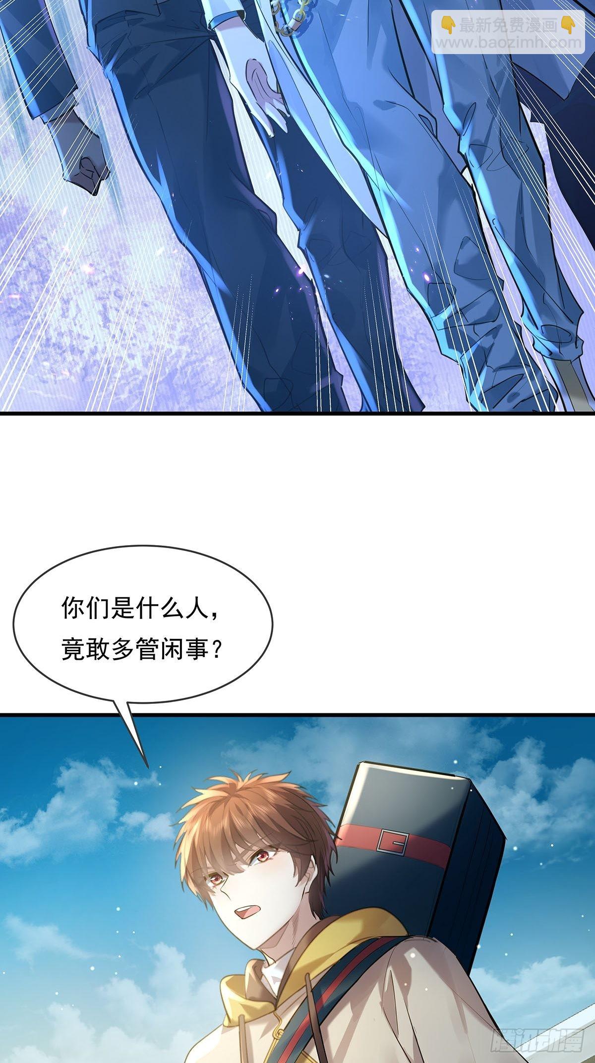 第57回 我的价值更高！2