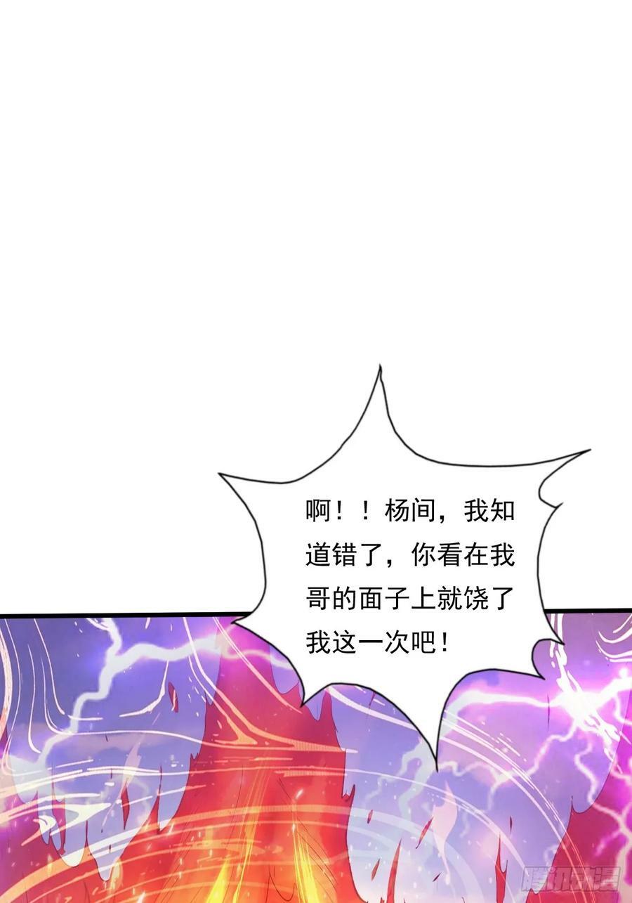 第104回 有仇必报20