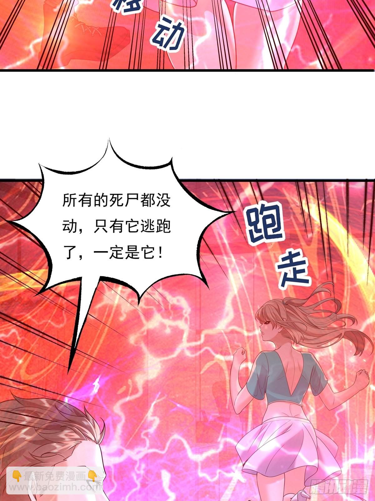 第25话 你中计了！39