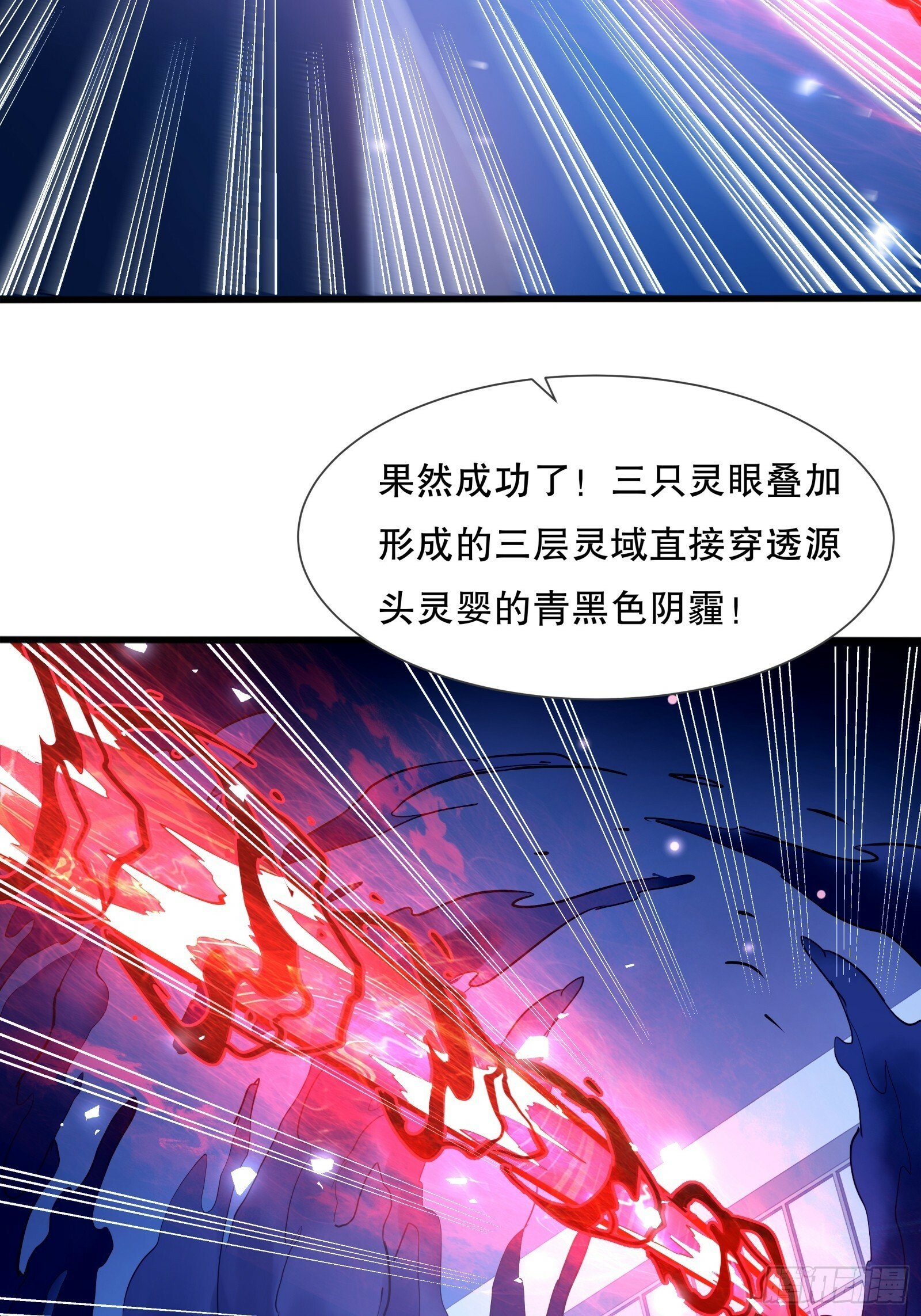 第121章 就此告别25