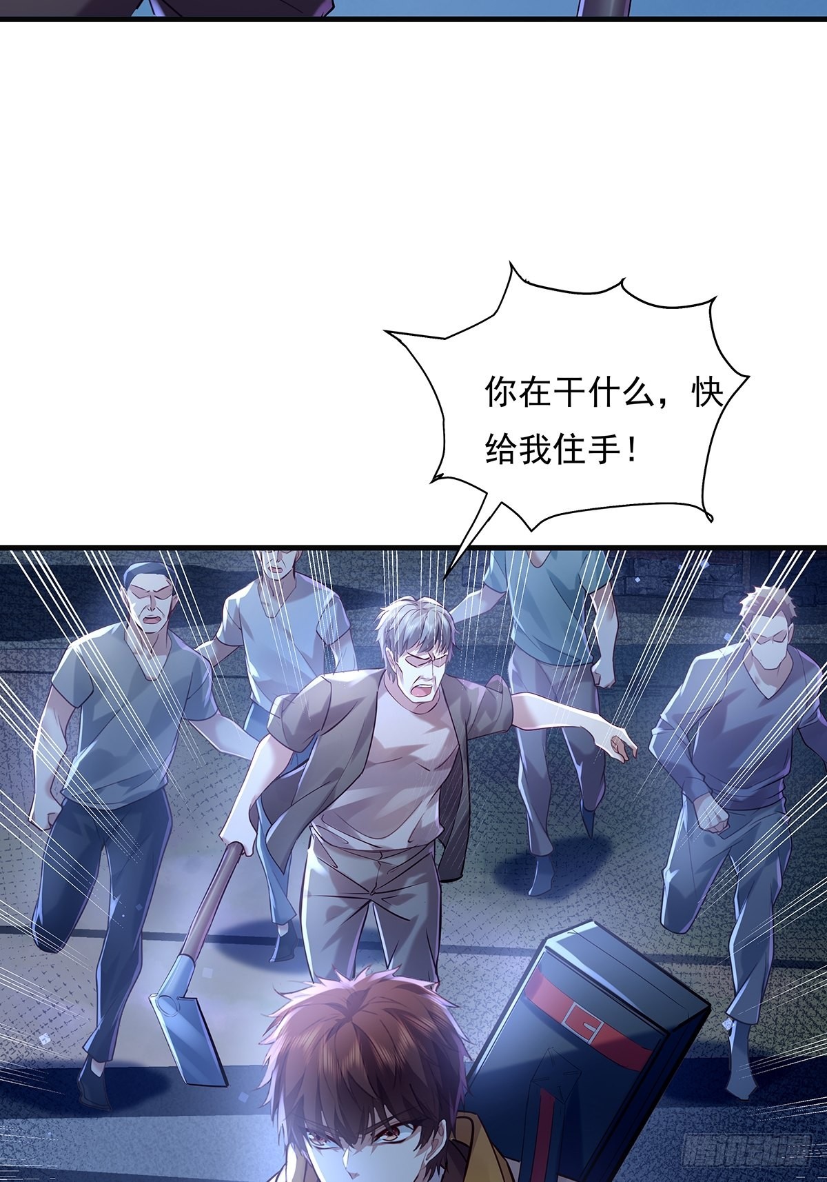 第44话 开棺34