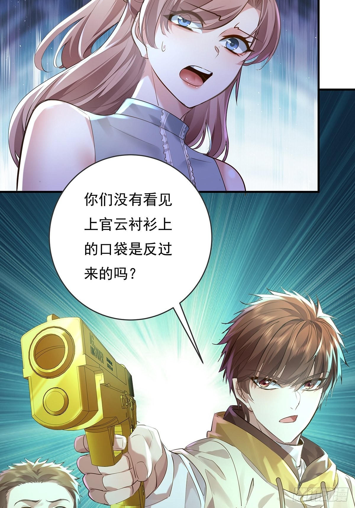 第65回 苗小善，你大表哥呢？26