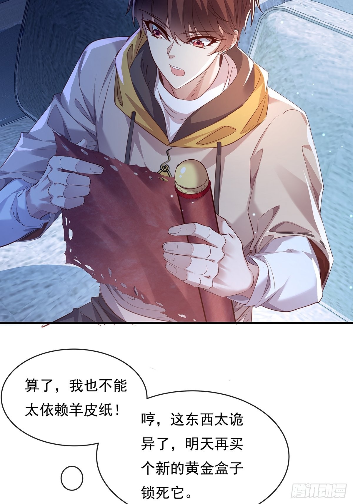 第61回 以后就是你的人了39