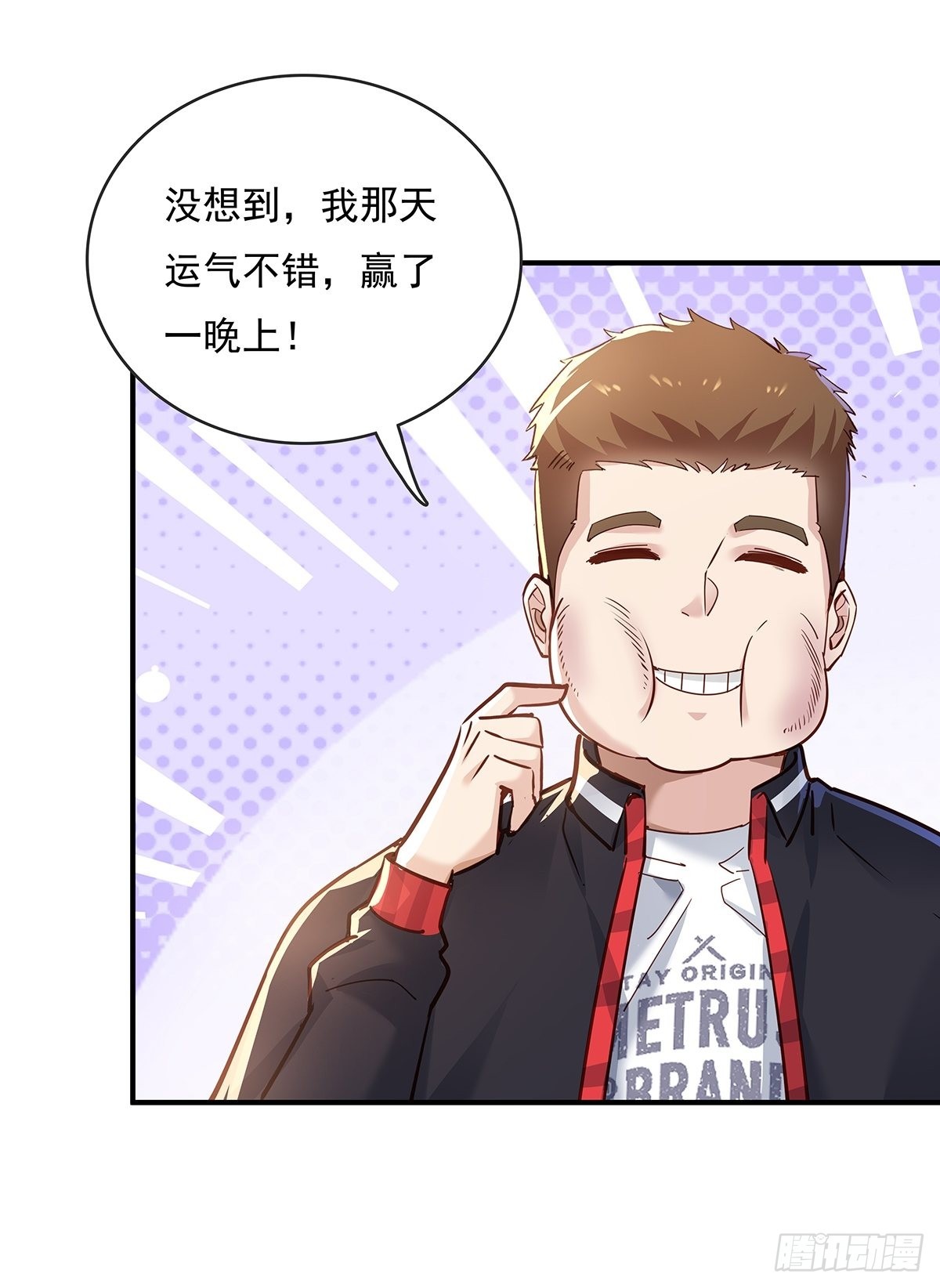 第62回 珊珊，好久不见！10