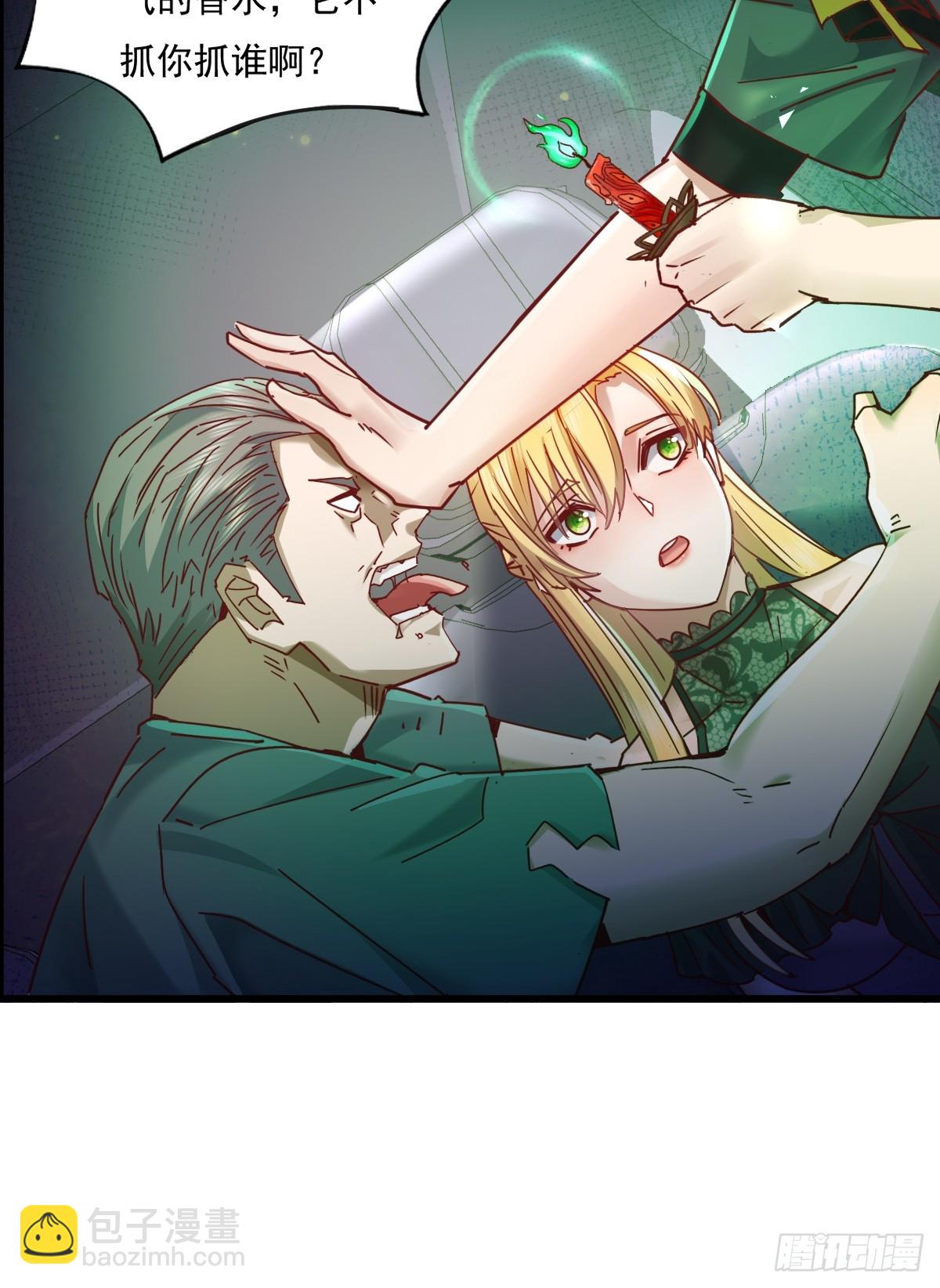 第83回 路灯下的鬼20