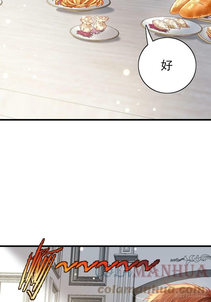 第101回 无意义的考核12