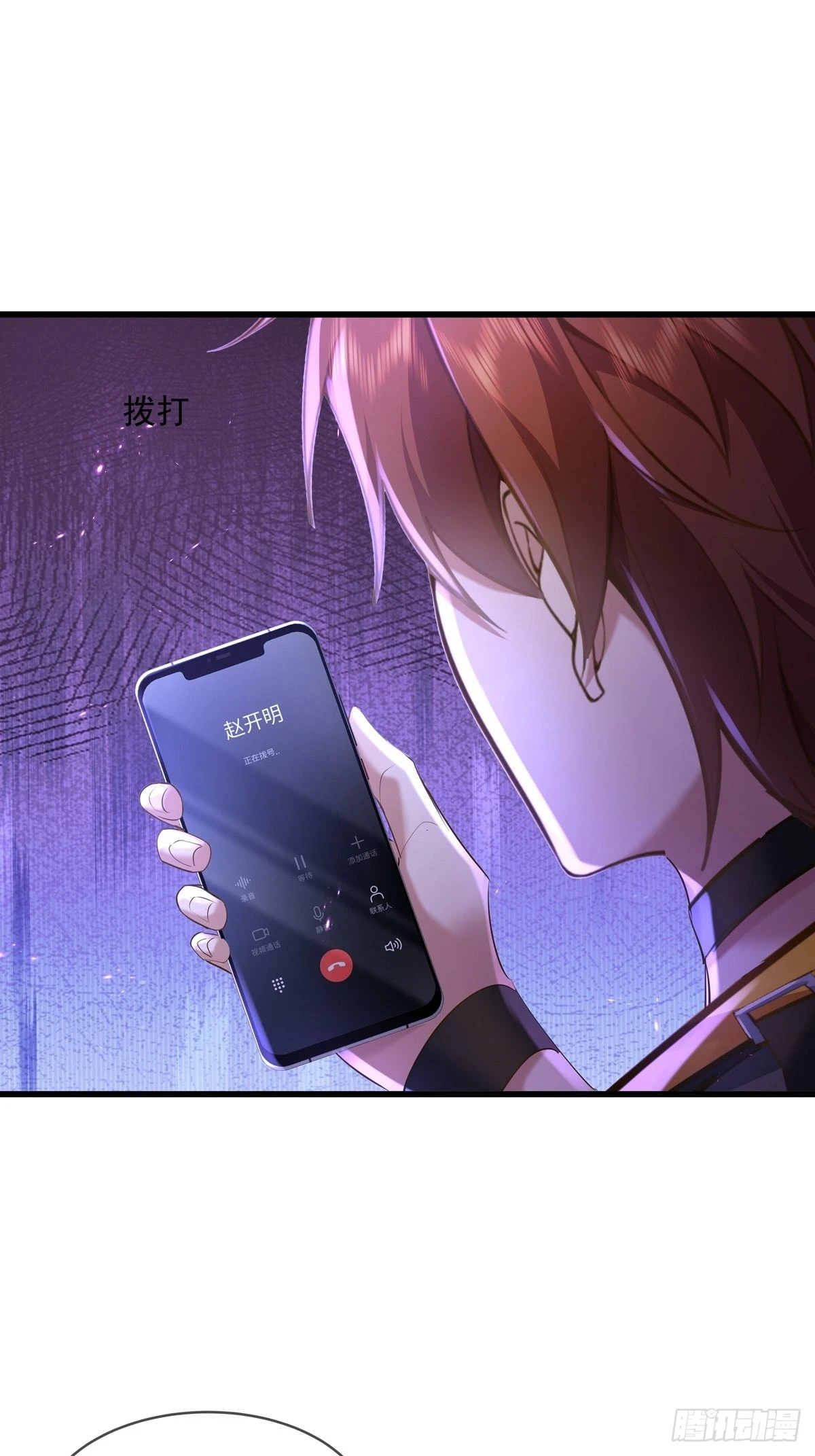 第74回 替换现实的人？1