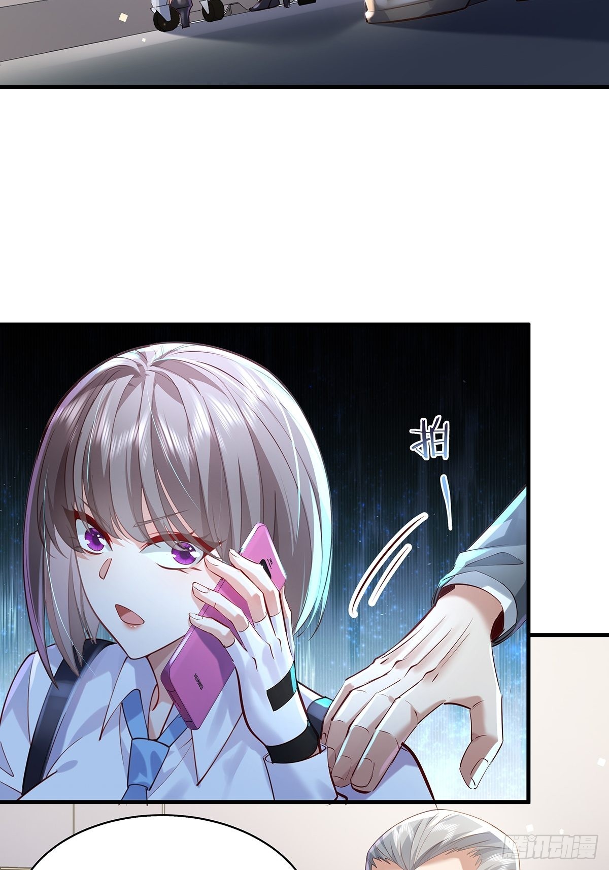 第48话 他们发现我了12