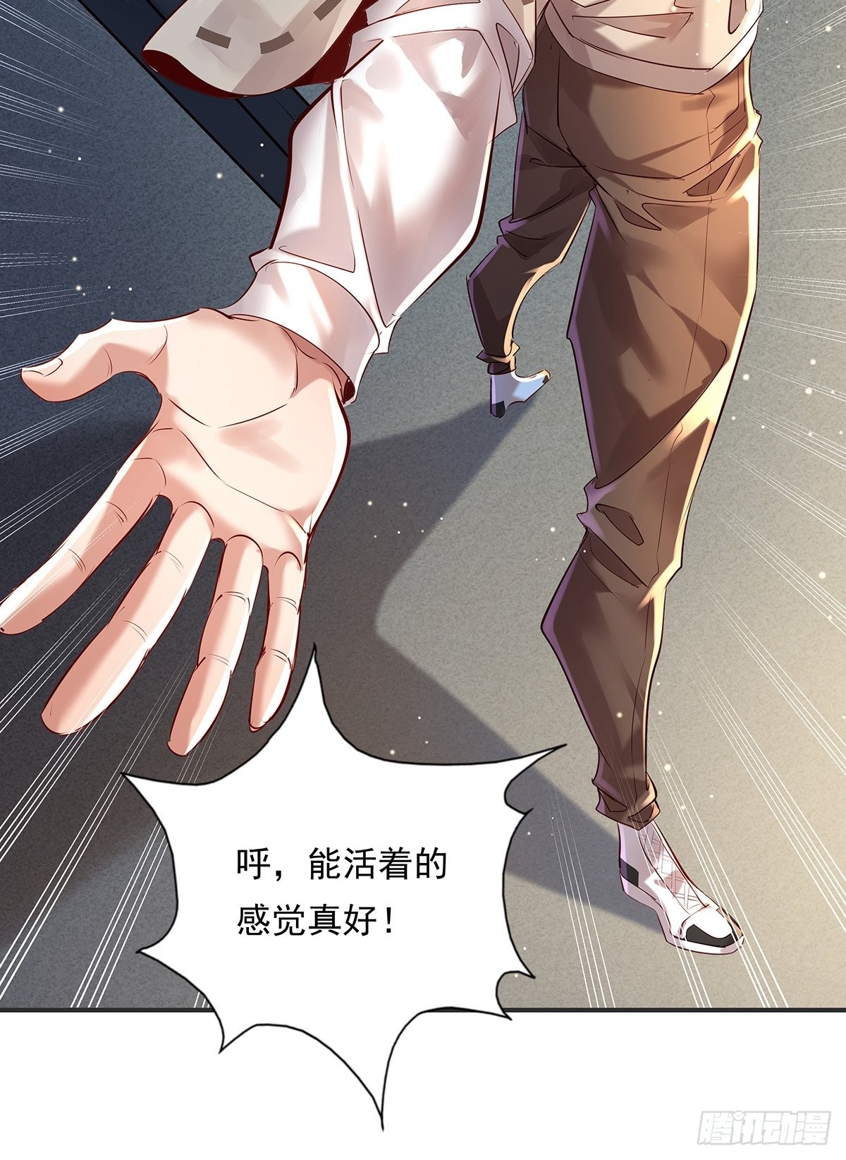 第59回 冯全还挺值钱的20