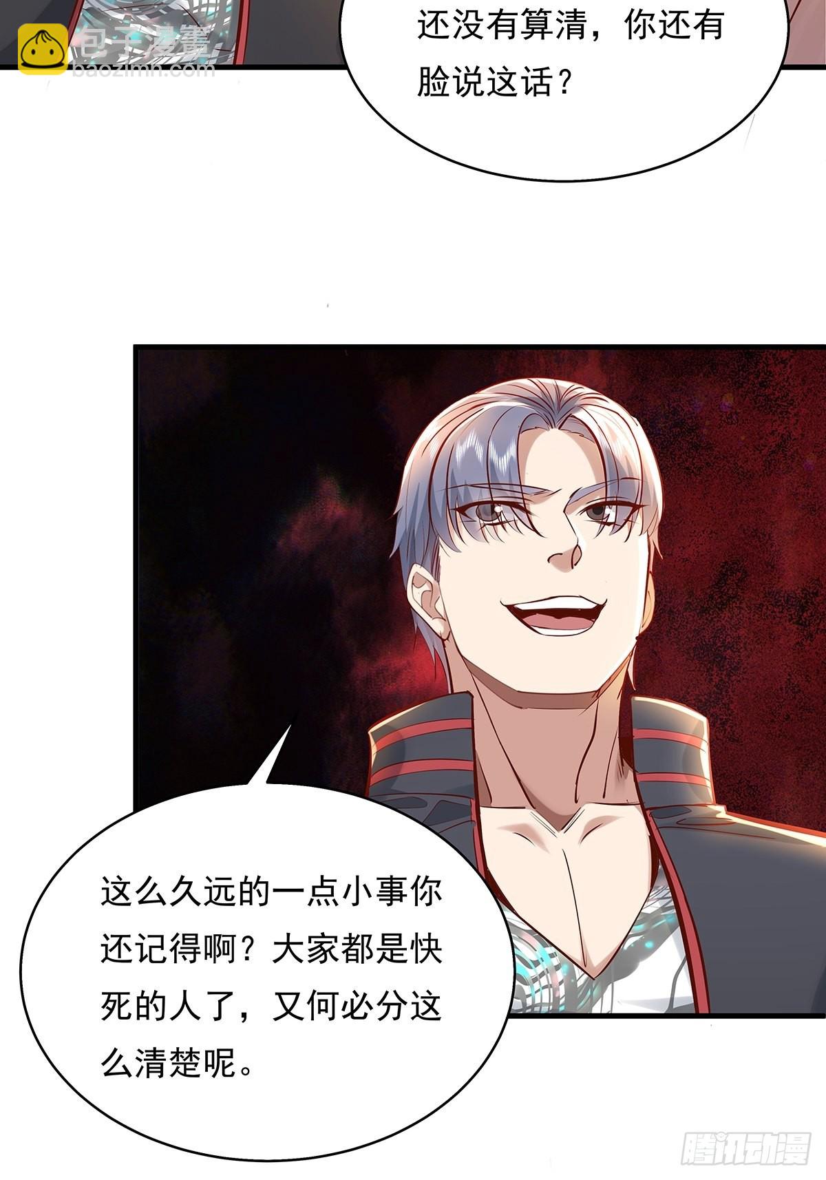 第35话 谁还敢教我规矩？11