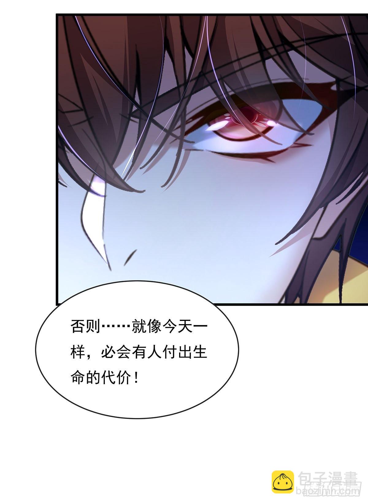 第57回 我的价值更高！34