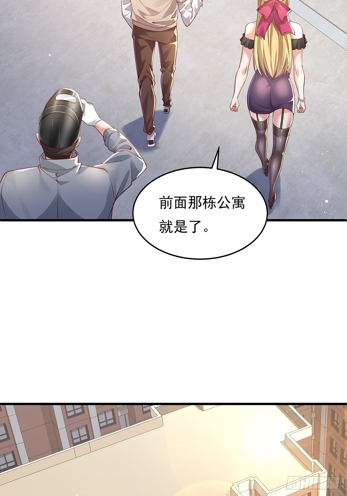 第28话 家里就我一个人哦28