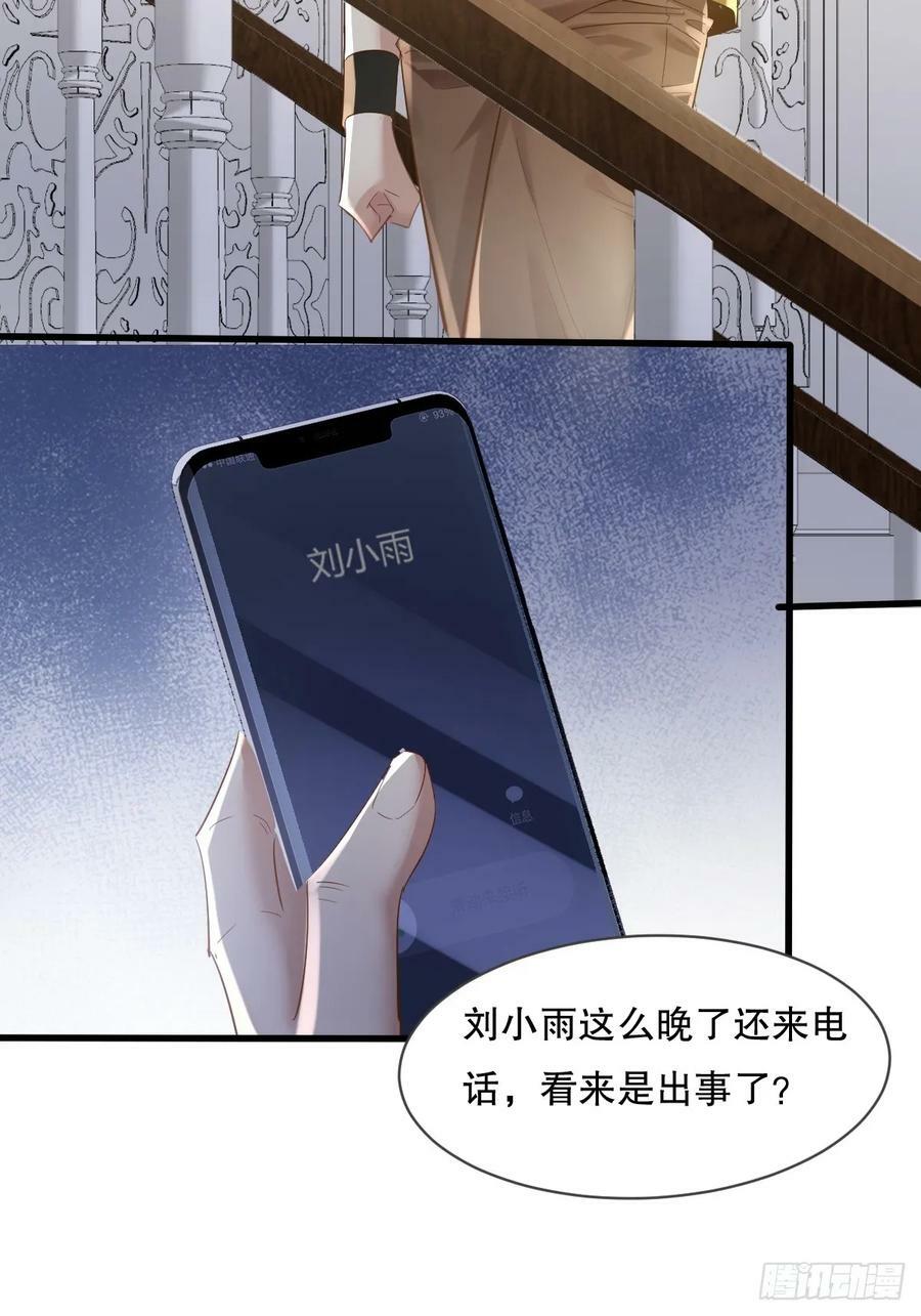 第111回  留言“7”7