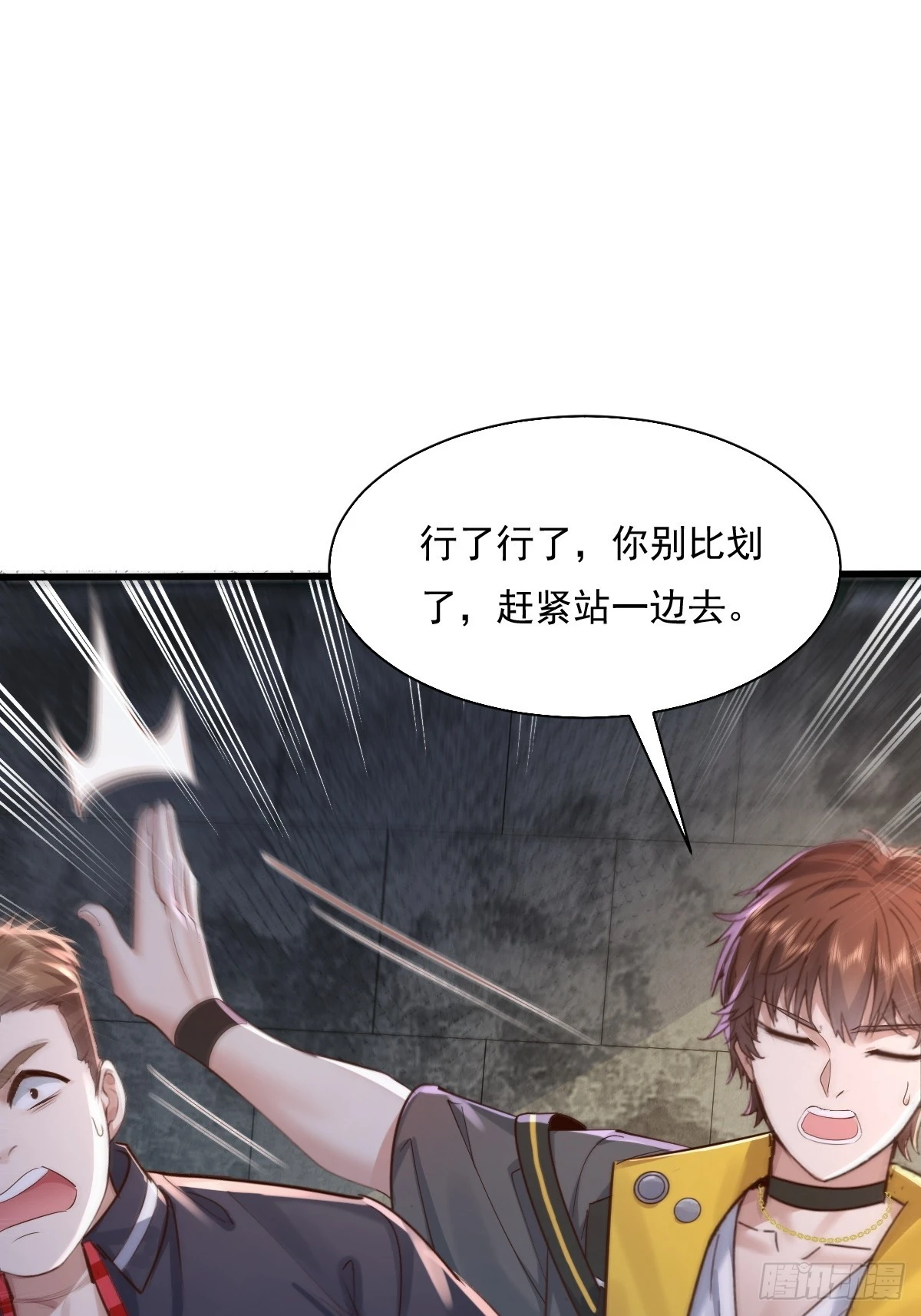 第90回 我有一个大胆的想法26