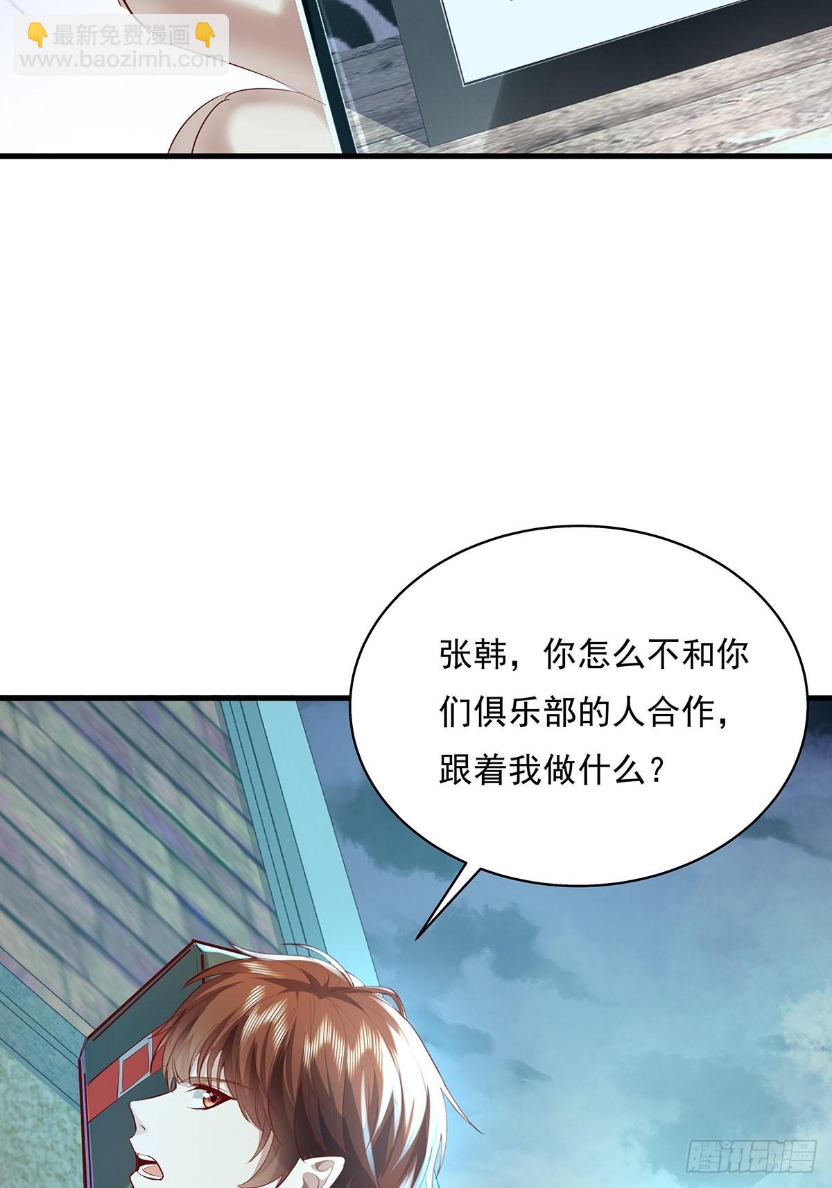 第39话 黄岗村丧事36