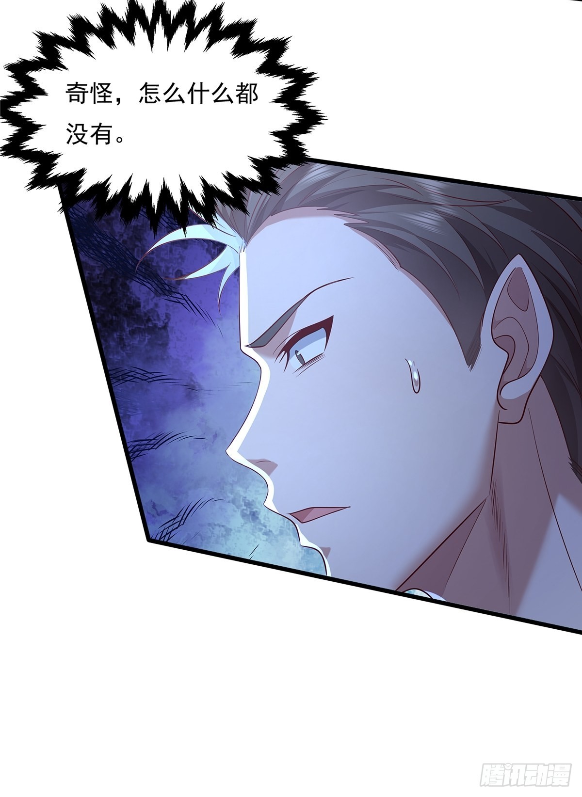 第25话 你中计了！15