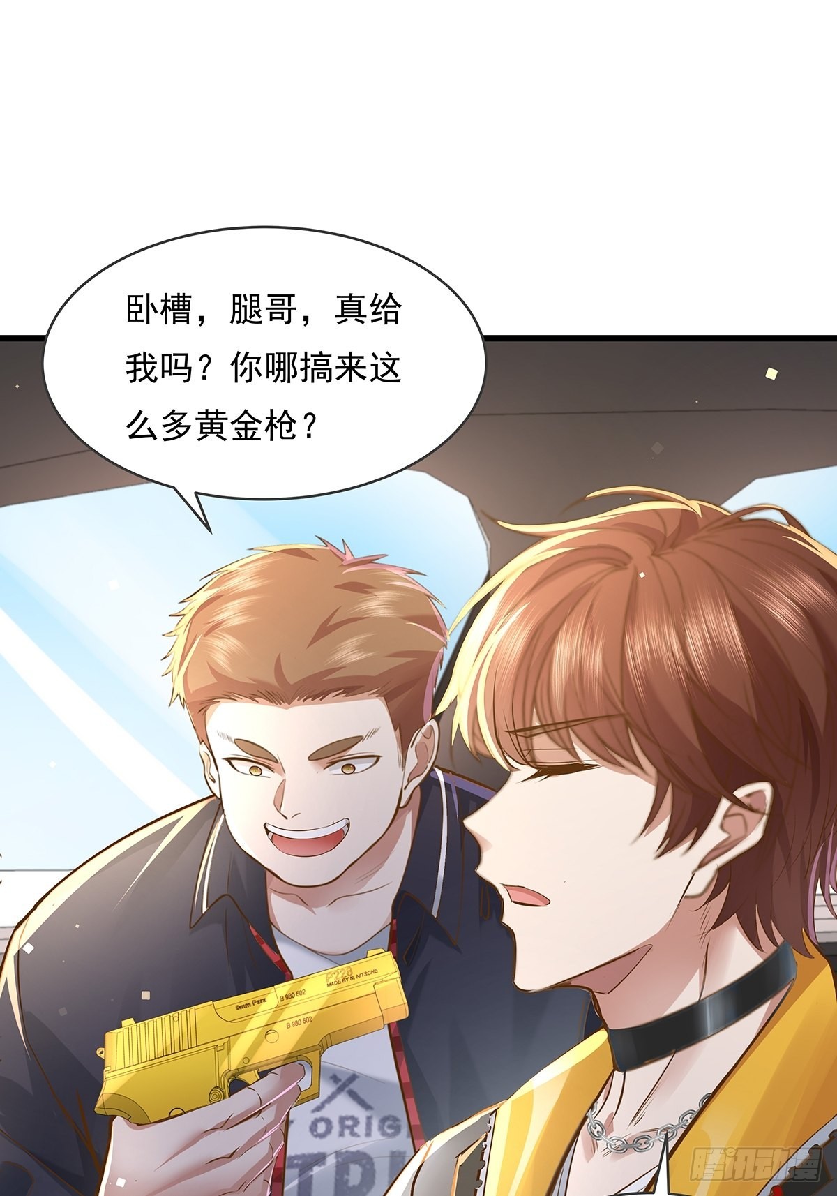 第76回 我有个大胆的猜想16