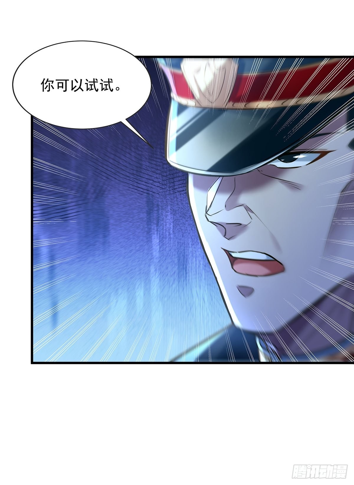 第57回 我的价值更高！14