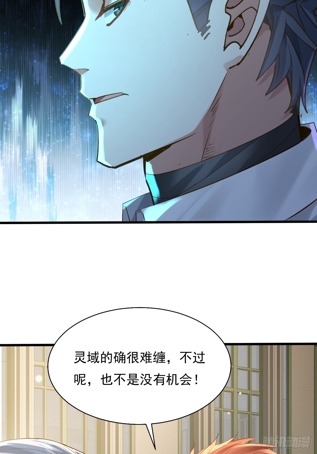 第92回 猎杀计划14