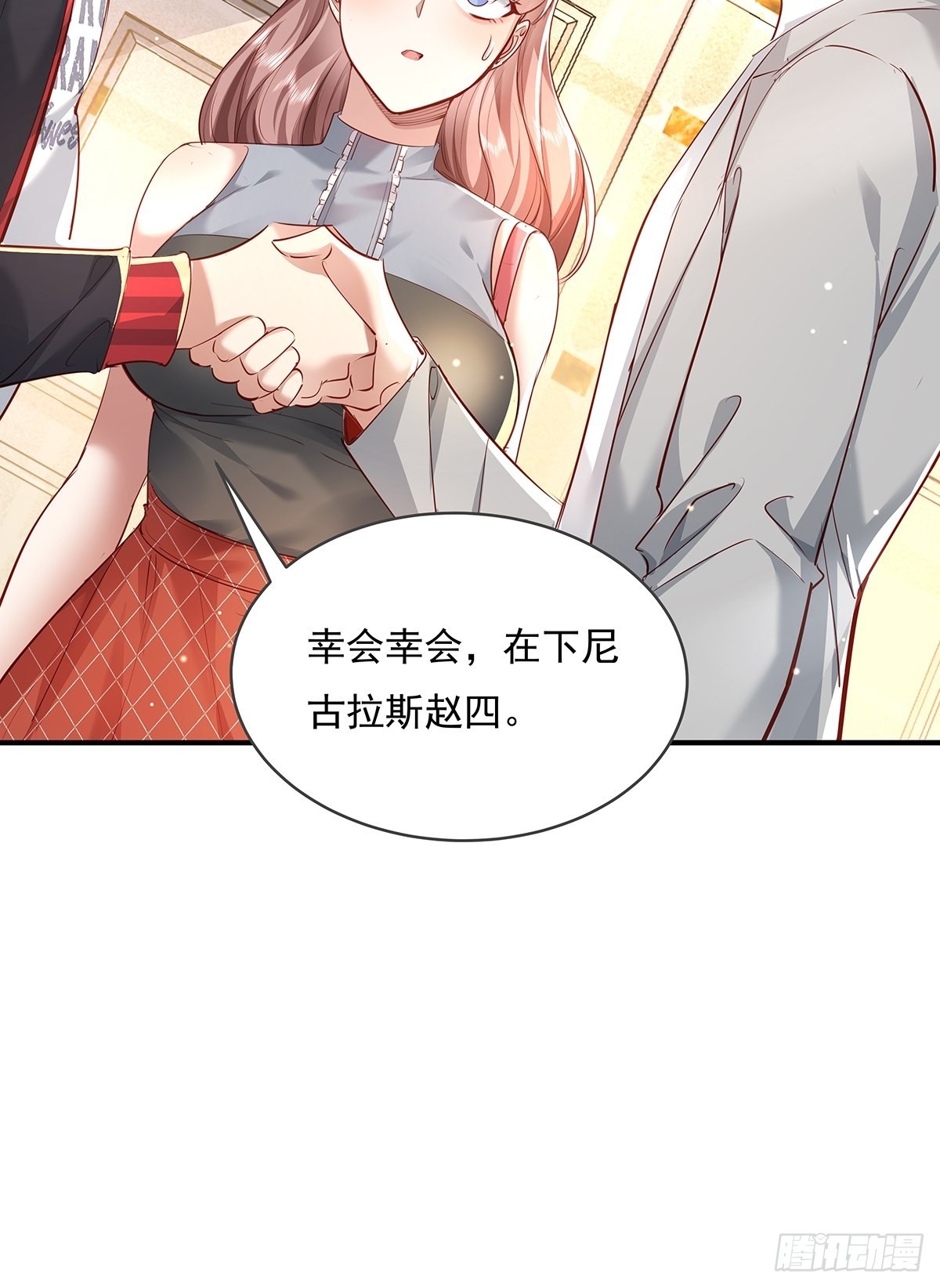 第63回 除了我们还有谁在？20