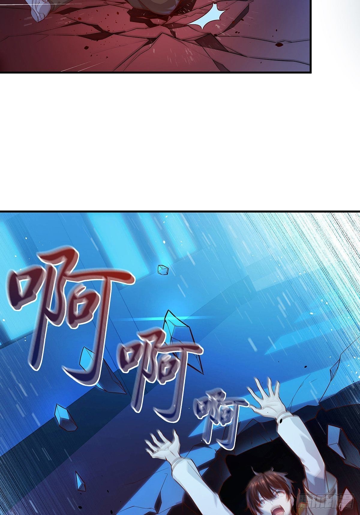 第1回 怪物突袭34
