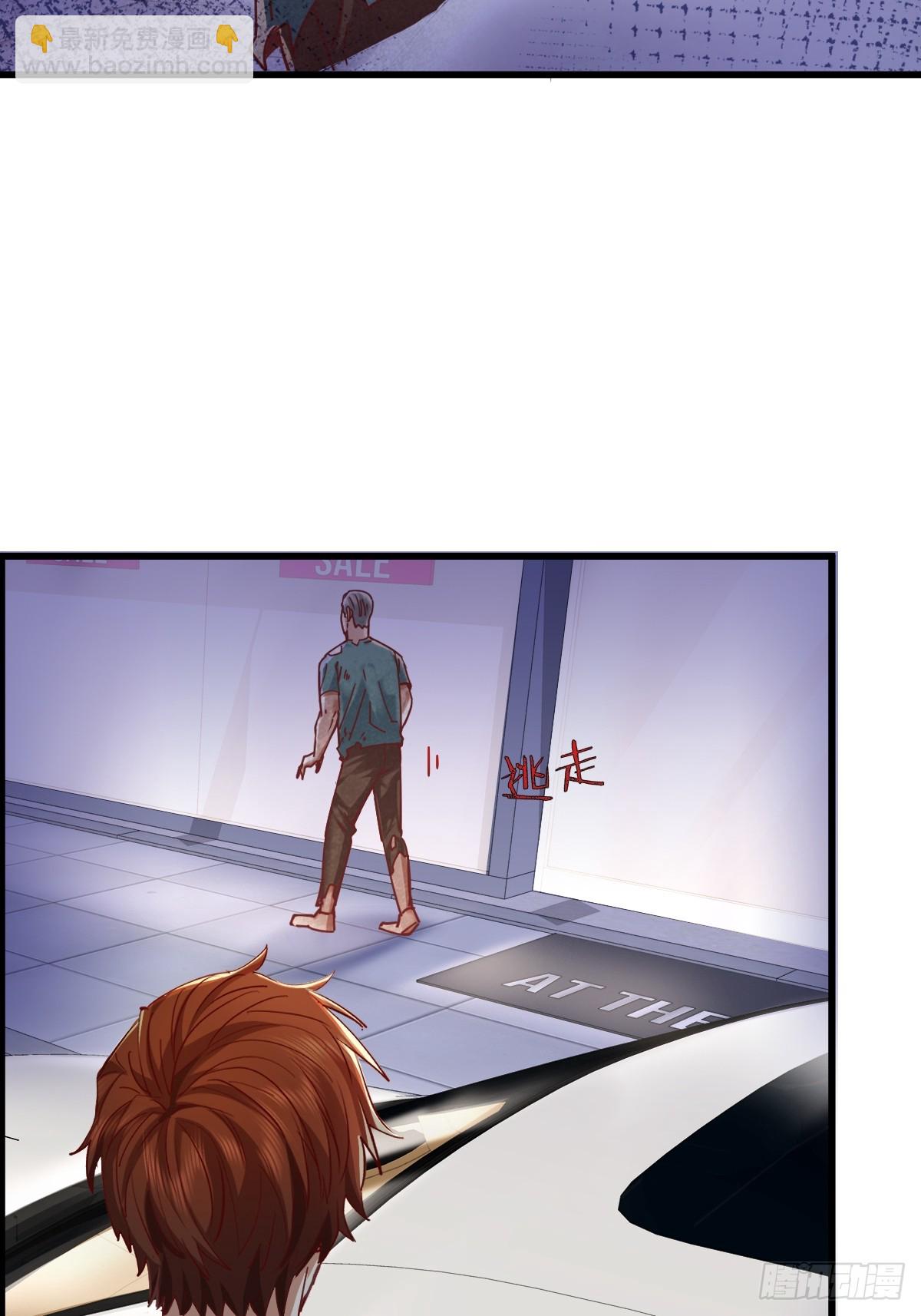 第83回 路灯下的鬼22